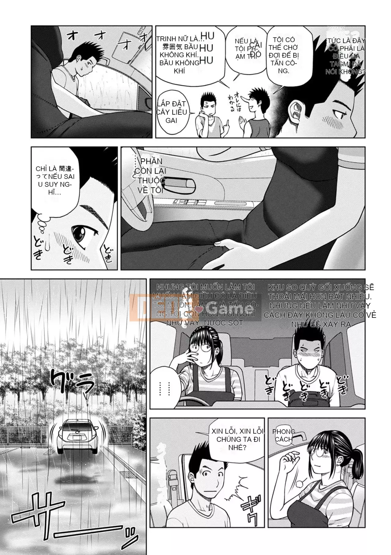 Phụ nữ có chồng dễ chịu ~ Chậu mật ong thất vọng ~ [Phiên bản đặc biệt của FANZA]