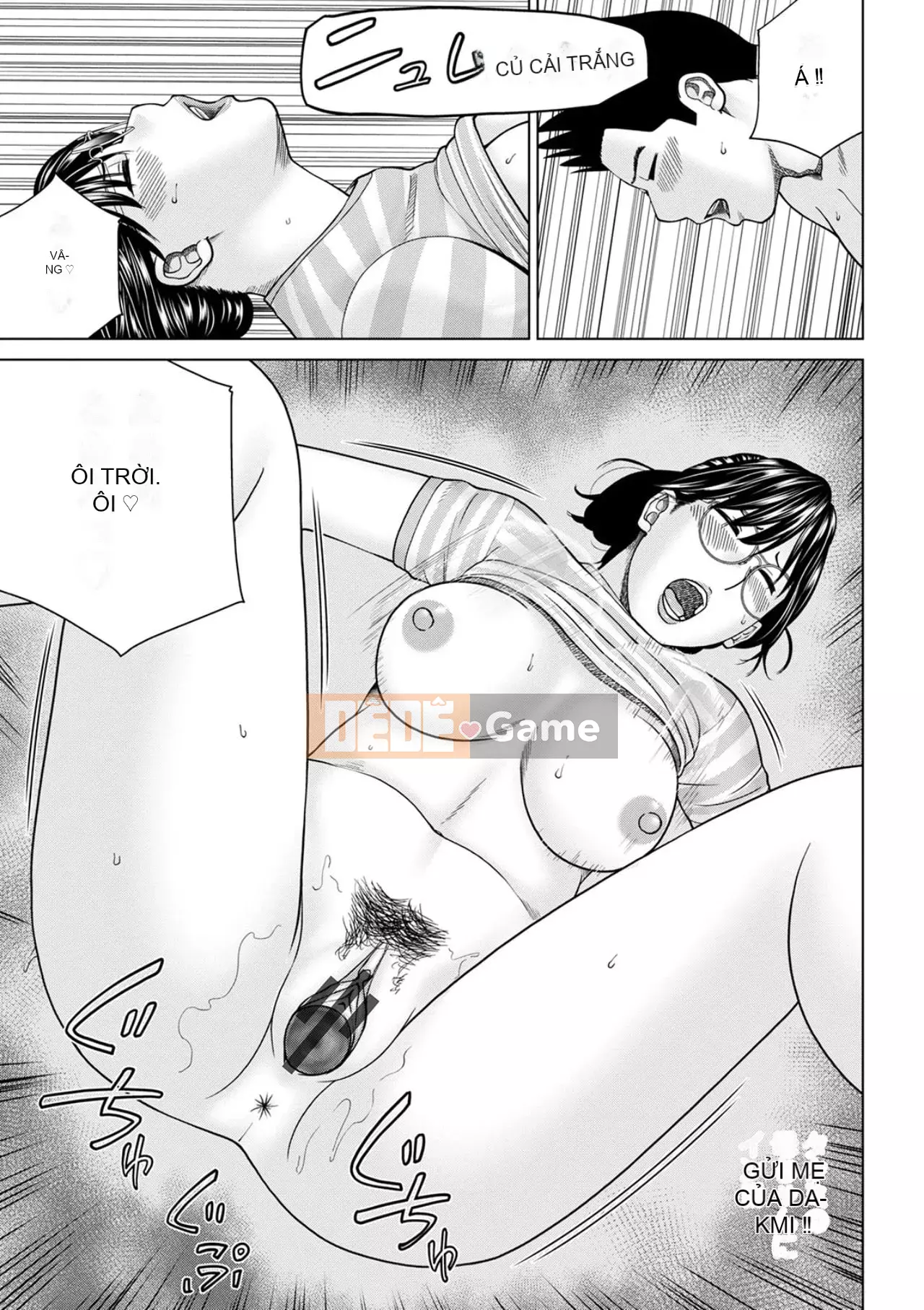 Phụ nữ có chồng dễ chịu ~ Chậu mật ong thất vọng ~ [Phiên bản đặc biệt của FANZA]