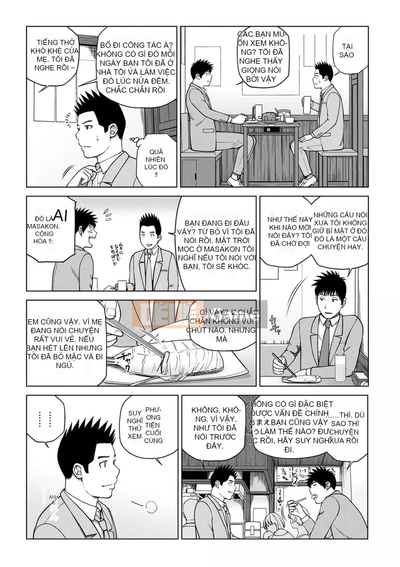 Phụ nữ có chồng dễ chịu ~ Chậu mật ong thất vọng ~ [Phiên bản đặc biệt của FANZA]