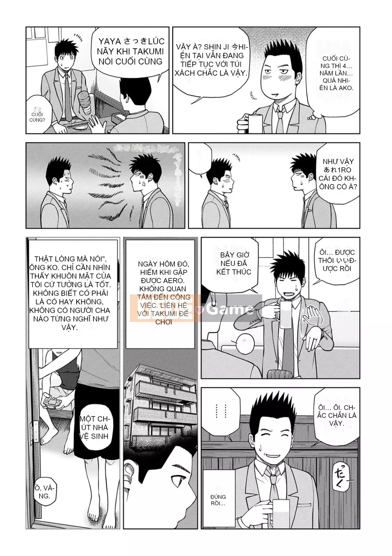 Phụ nữ có chồng dễ chịu ~ Chậu mật ong thất vọng ~ [Phiên bản đặc biệt của FANZA]