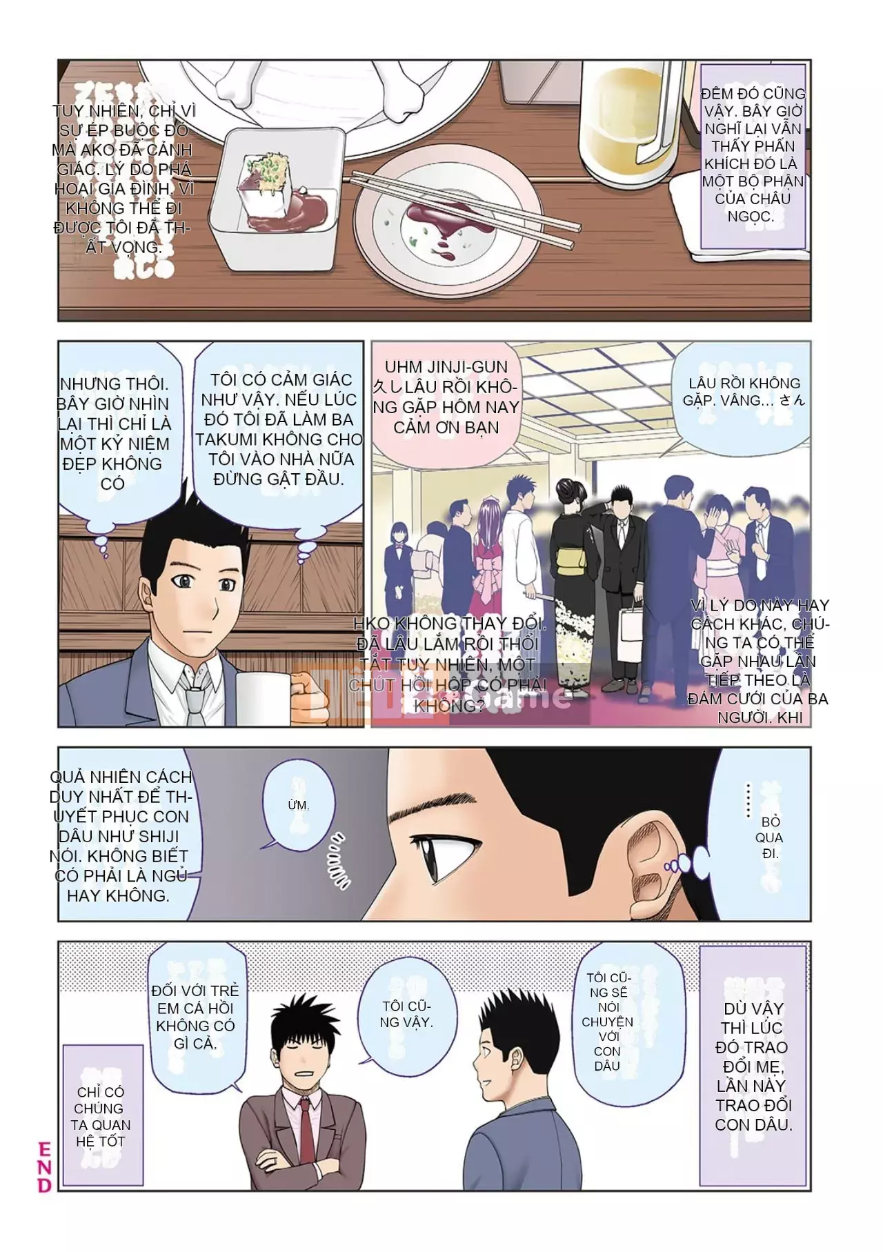 Phụ nữ có chồng dễ chịu ~ Chậu mật ong thất vọng ~ [Phiên bản đặc biệt của FANZA]