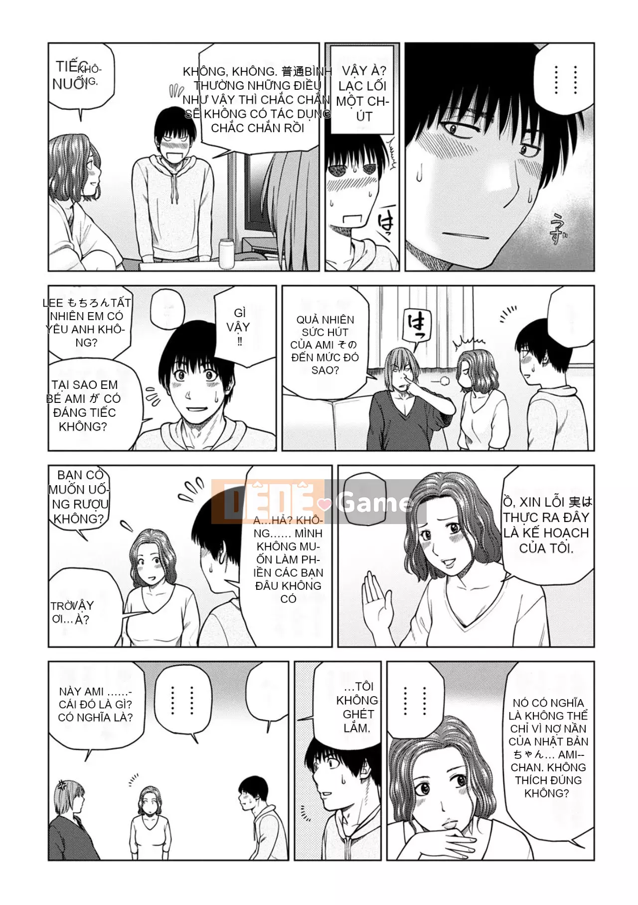 Phụ nữ có chồng dễ chịu ~ Chậu mật ong thất vọng ~ [Phiên bản đặc biệt của FANZA]