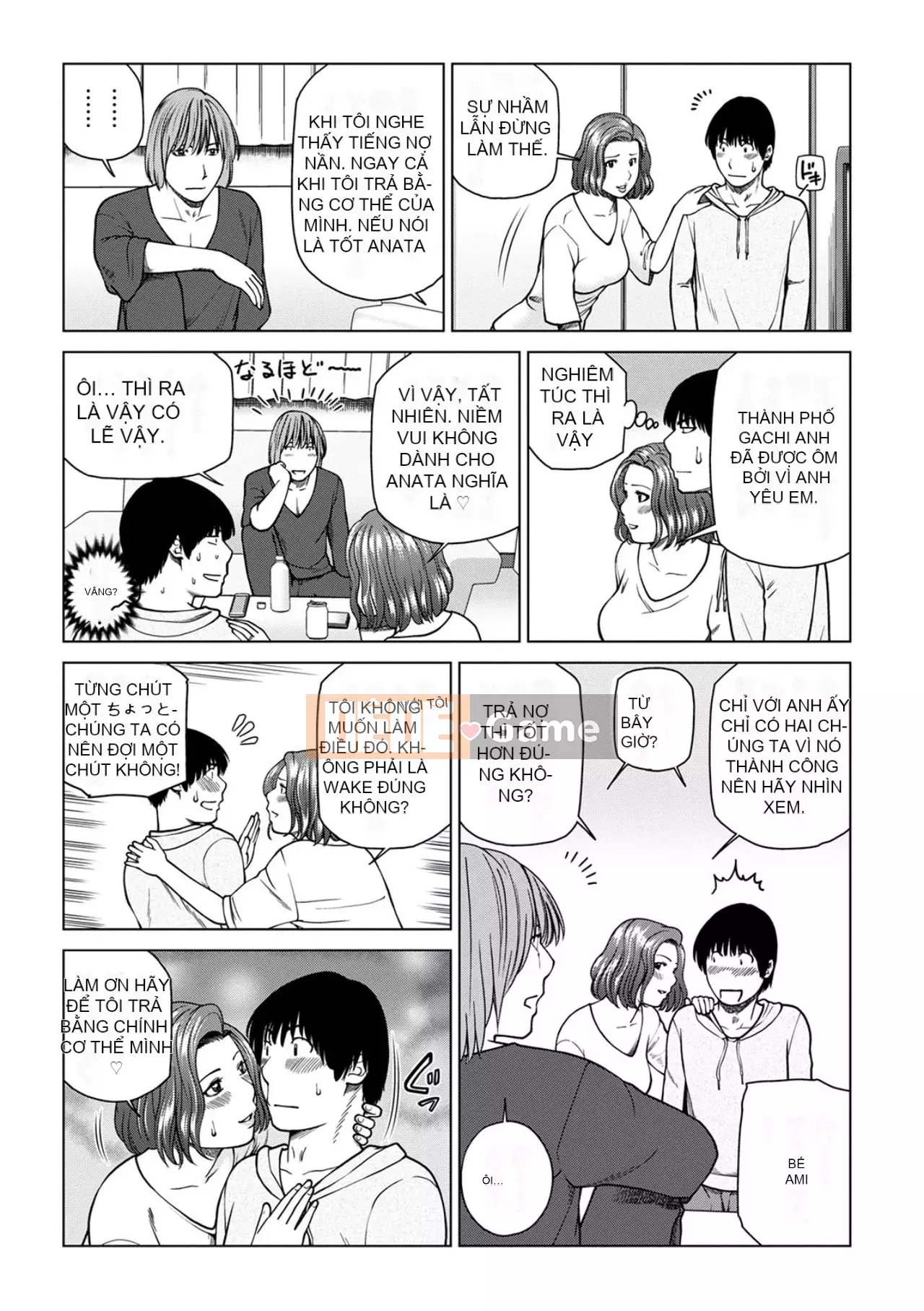 Phụ nữ có chồng dễ chịu ~ Chậu mật ong thất vọng ~ [Phiên bản đặc biệt của FANZA]