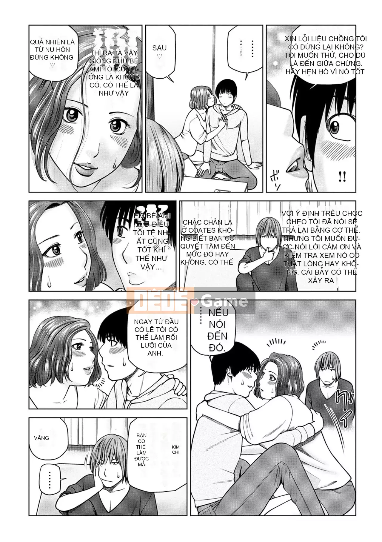 Phụ nữ có chồng dễ chịu ~ Chậu mật ong thất vọng ~ [Phiên bản đặc biệt của FANZA]