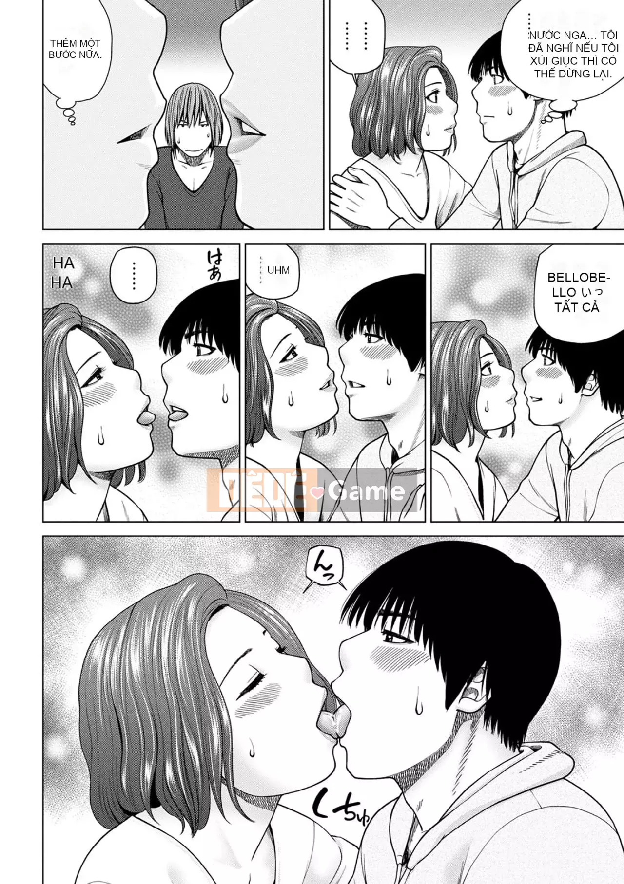 Phụ nữ có chồng dễ chịu ~ Chậu mật ong thất vọng ~ [Phiên bản đặc biệt của FANZA]