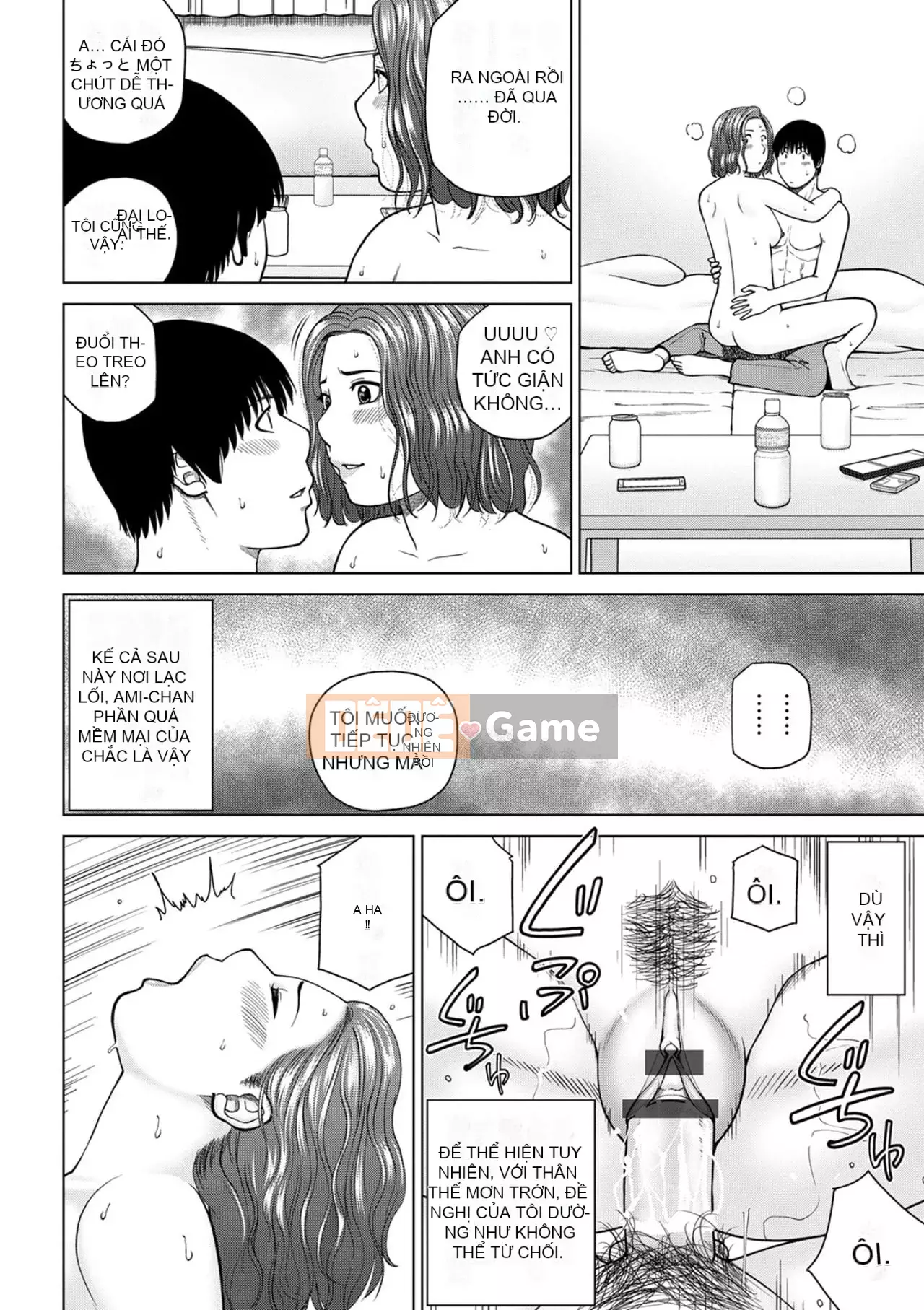 Phụ nữ có chồng dễ chịu ~ Chậu mật ong thất vọng ~ [Phiên bản đặc biệt của FANZA]