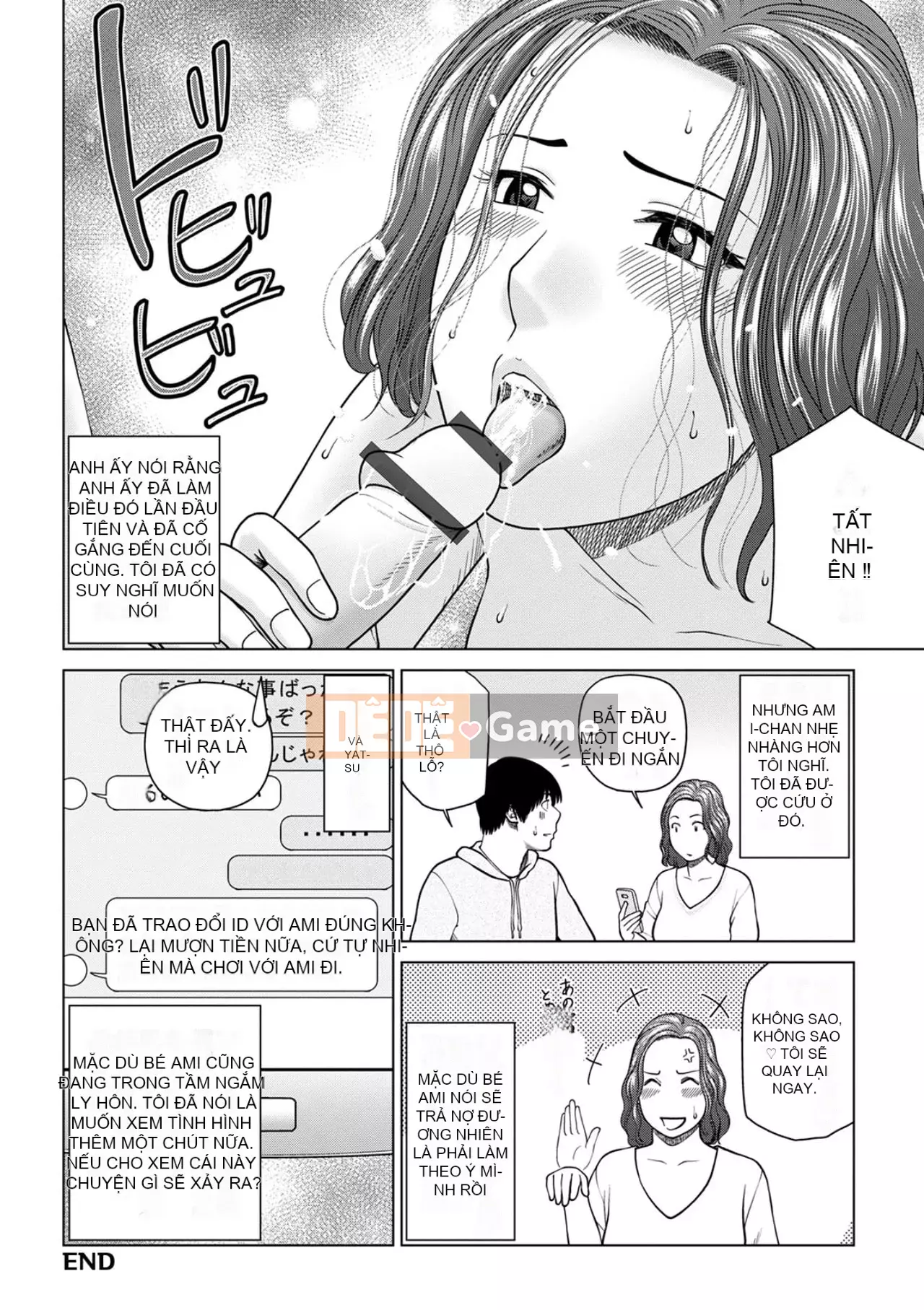 Phụ nữ có chồng dễ chịu ~ Chậu mật ong thất vọng ~ [Phiên bản đặc biệt của FANZA]