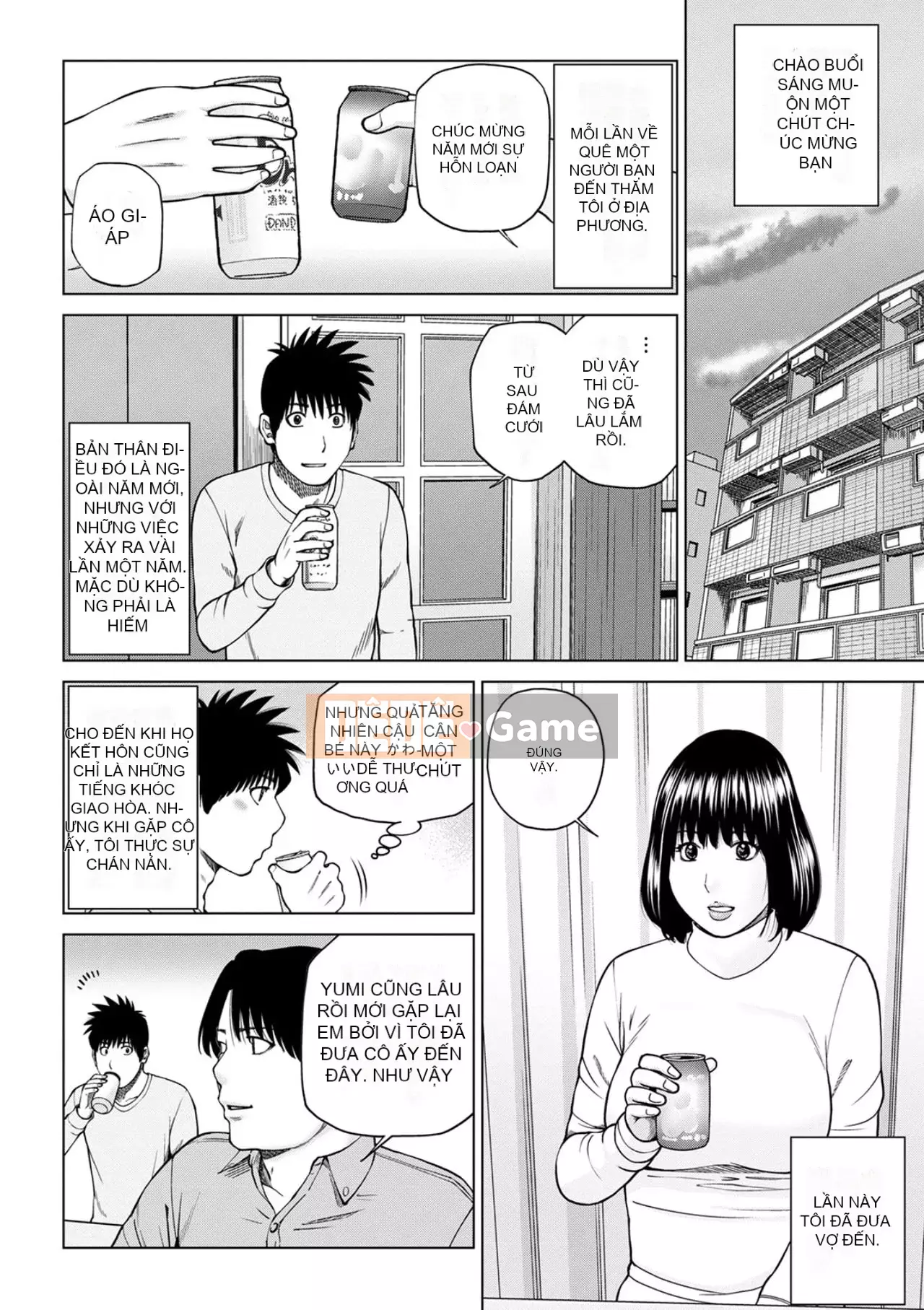 Phụ nữ có chồng dễ chịu ~ Chậu mật ong thất vọng ~ [Phiên bản đặc biệt của FANZA]