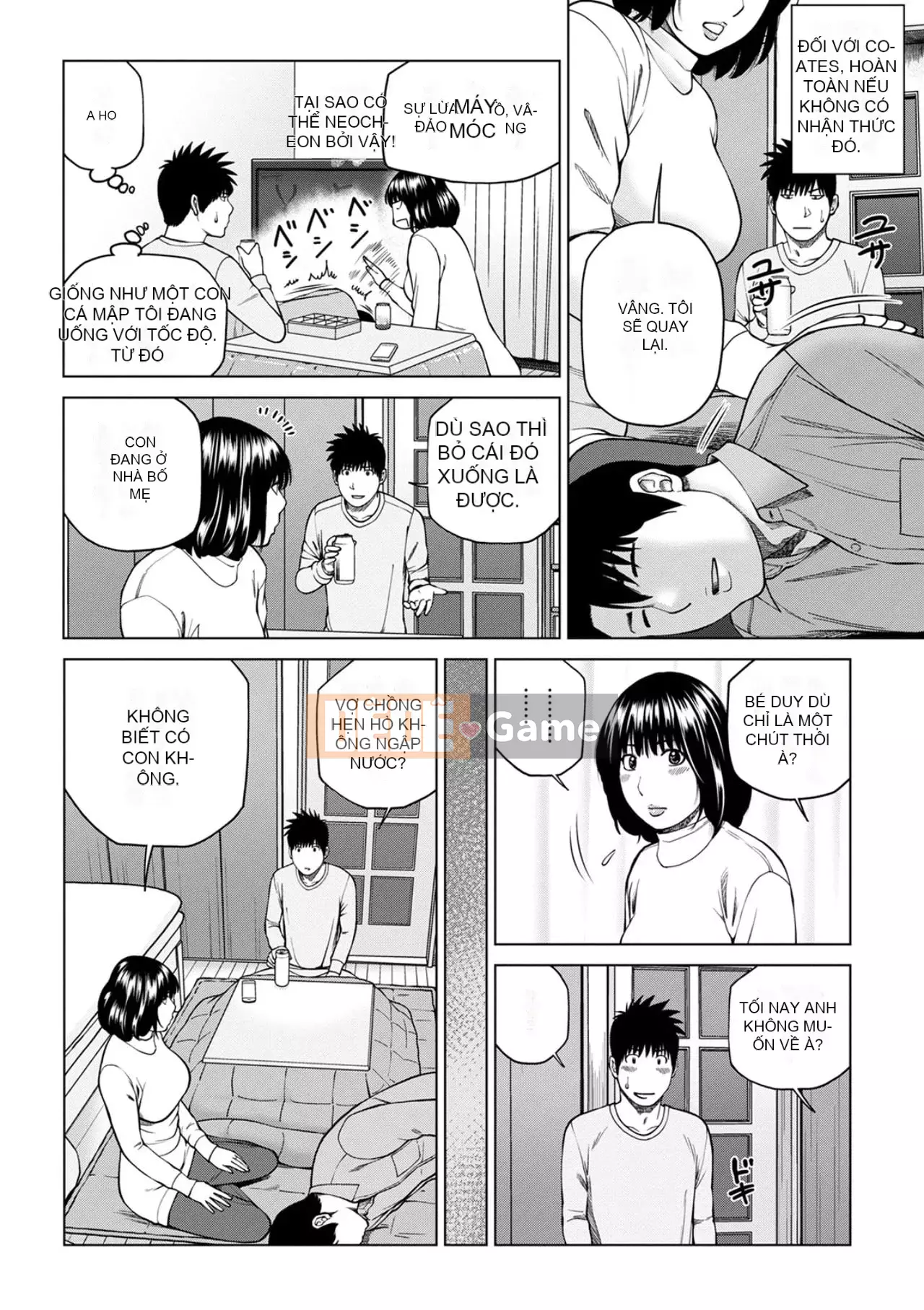 Phụ nữ có chồng dễ chịu ~ Chậu mật ong thất vọng ~ [Phiên bản đặc biệt của FANZA]