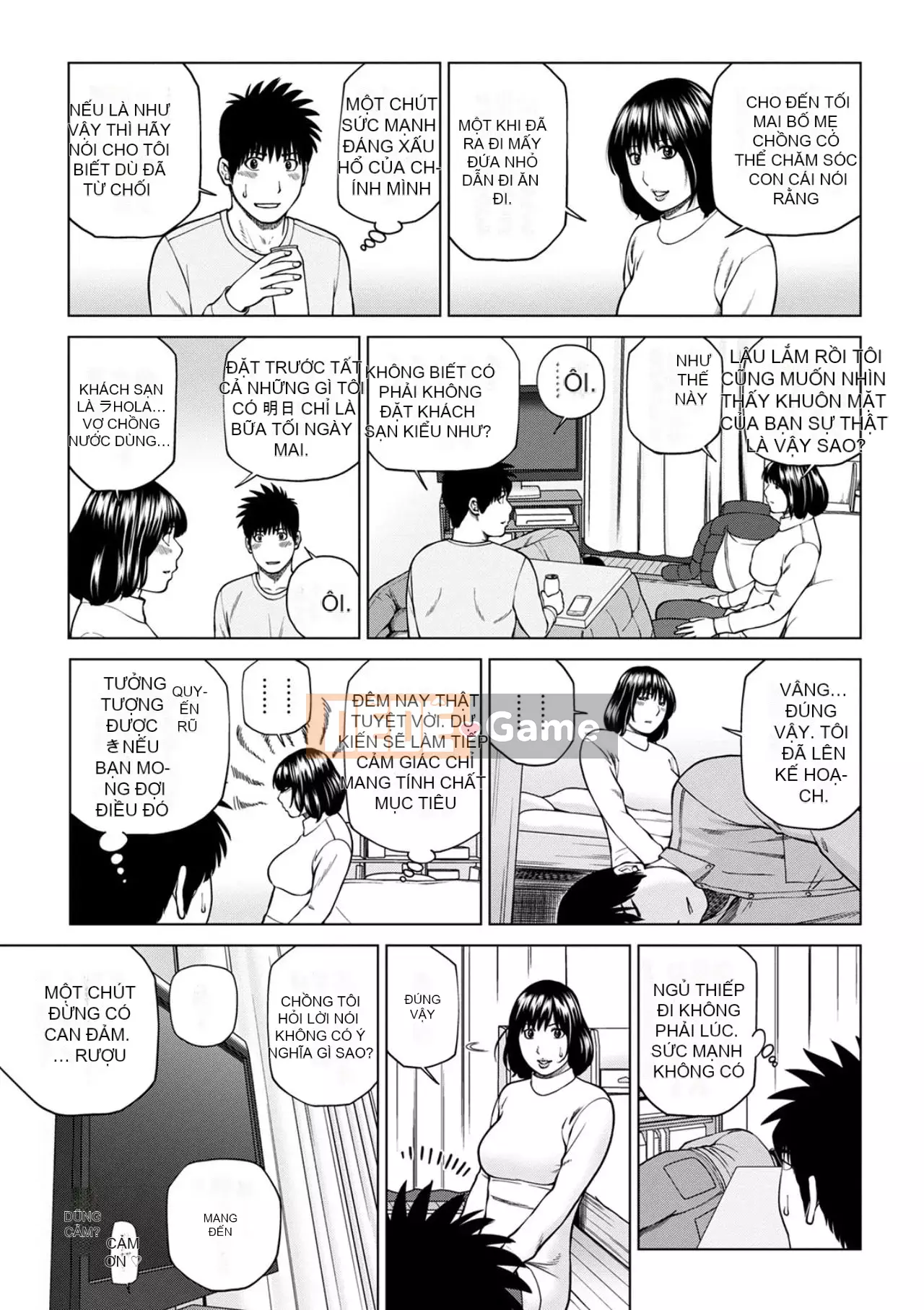 Phụ nữ có chồng dễ chịu ~ Chậu mật ong thất vọng ~ [Phiên bản đặc biệt của FANZA]