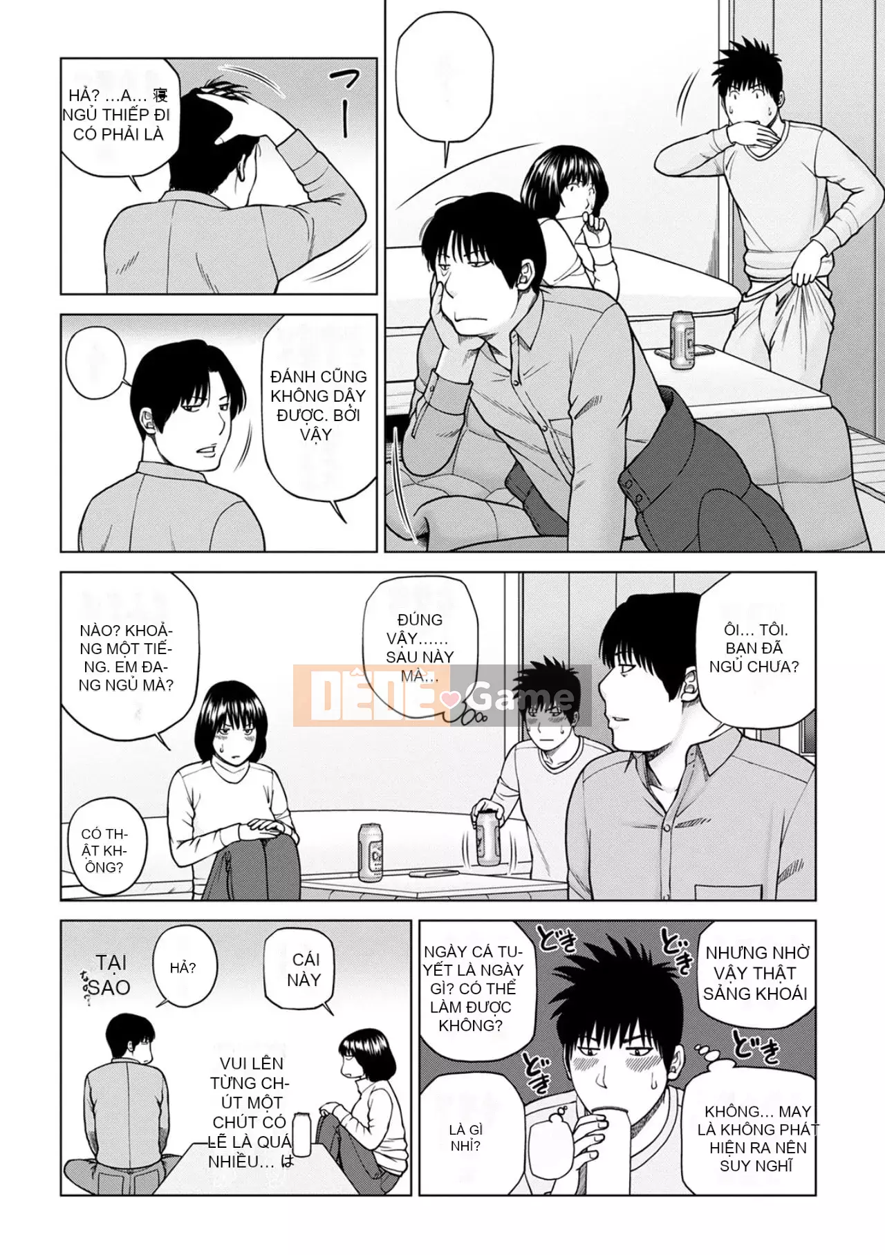 Phụ nữ có chồng dễ chịu ~ Chậu mật ong thất vọng ~ [Phiên bản đặc biệt của FANZA]