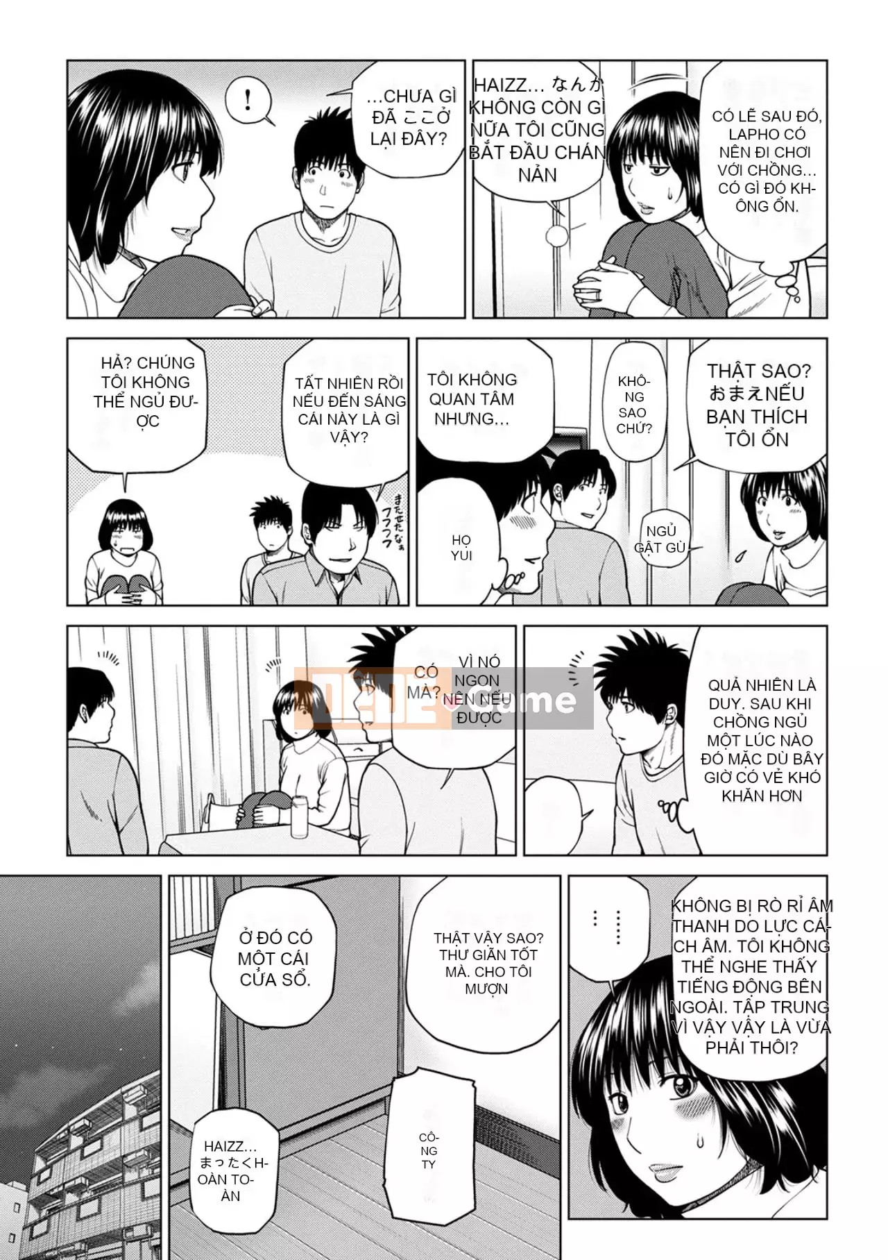 Phụ nữ có chồng dễ chịu ~ Chậu mật ong thất vọng ~ [Phiên bản đặc biệt của FANZA]