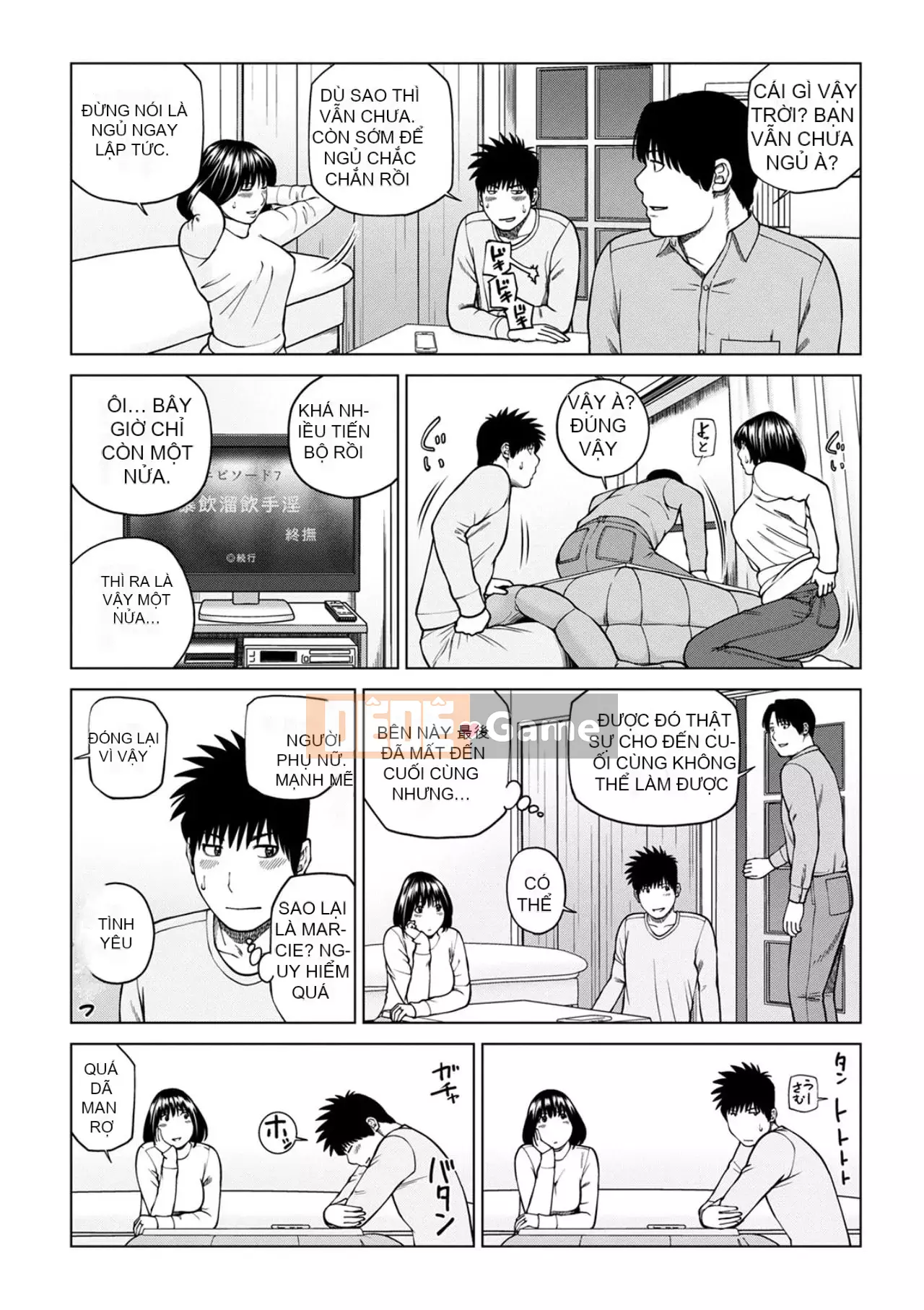 Phụ nữ có chồng dễ chịu ~ Chậu mật ong thất vọng ~ [Phiên bản đặc biệt của FANZA]