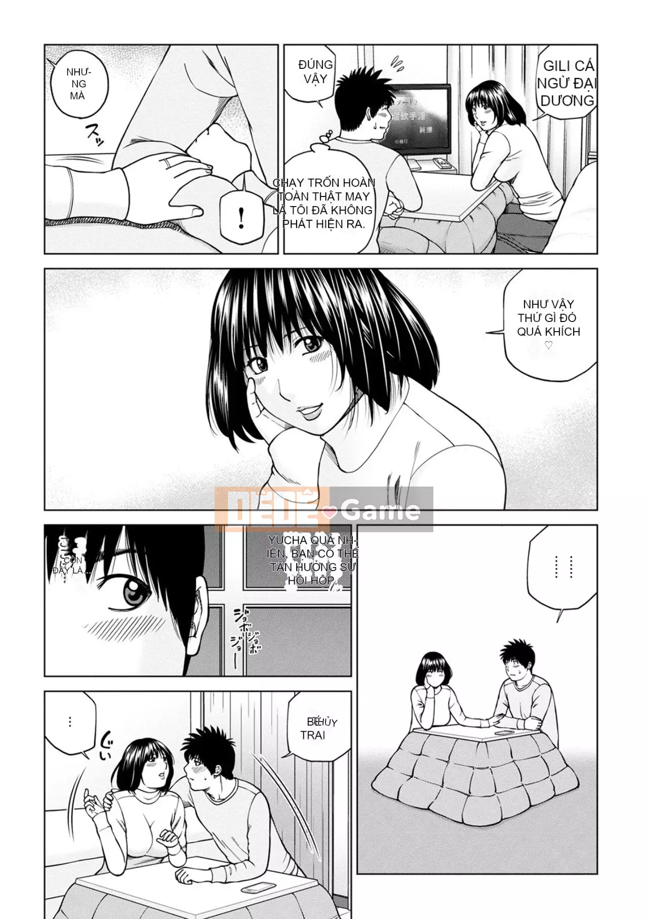 Phụ nữ có chồng dễ chịu ~ Chậu mật ong thất vọng ~ [Phiên bản đặc biệt của FANZA]