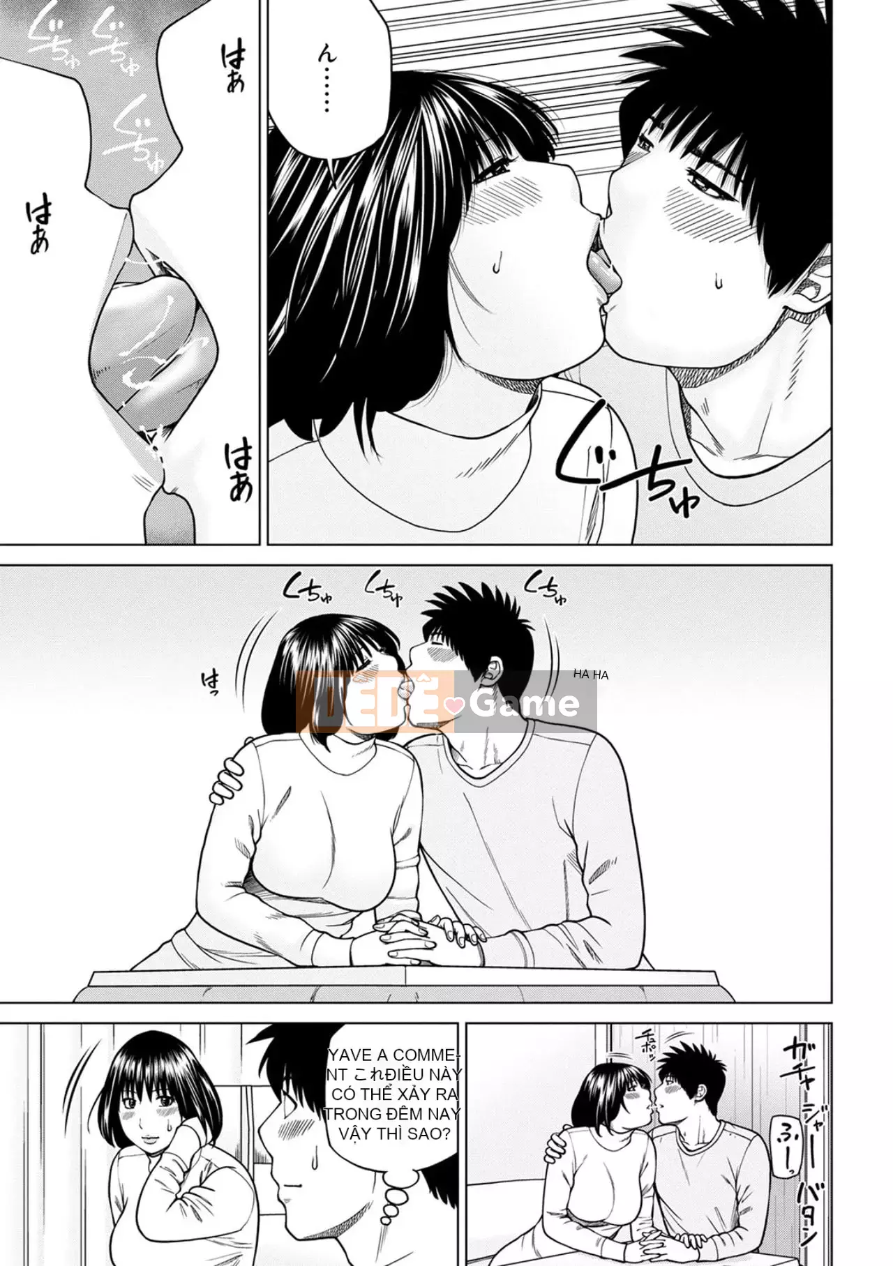 Phụ nữ có chồng dễ chịu ~ Chậu mật ong thất vọng ~ [Phiên bản đặc biệt của FANZA]