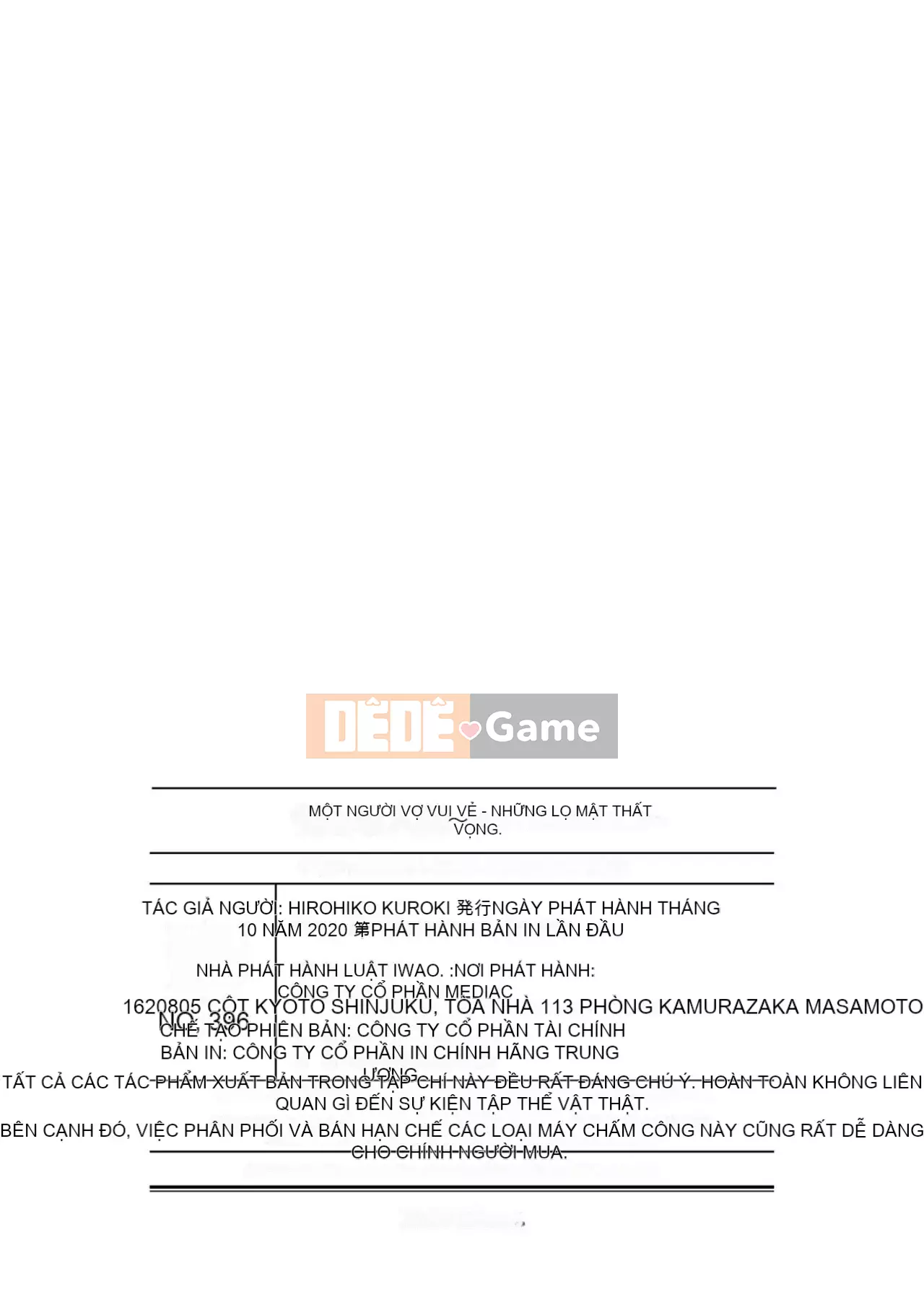 Phụ nữ có chồng dễ chịu ~ Chậu mật ong thất vọng ~ [Phiên bản đặc biệt của FANZA]