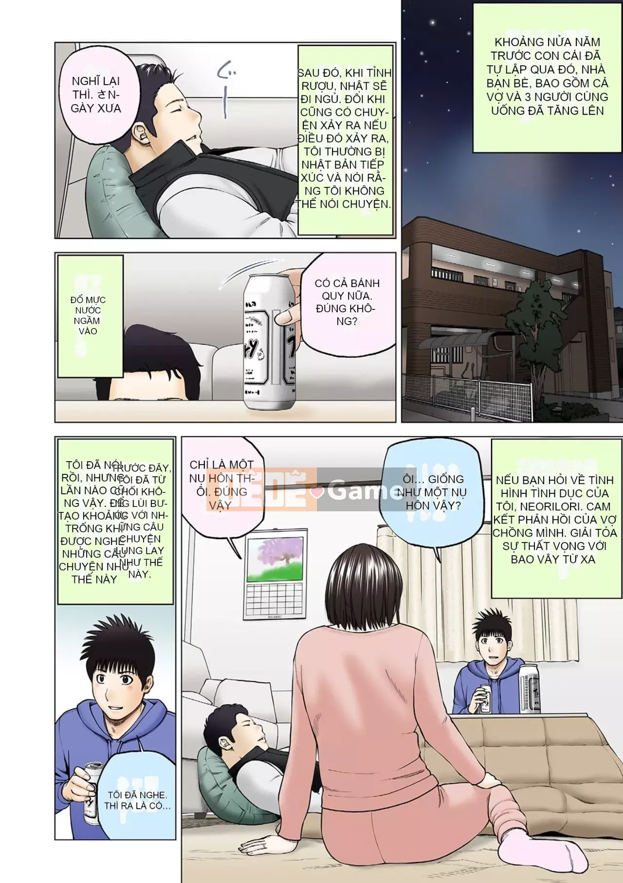 Phụ nữ có chồng dễ chịu ~ Chậu mật ong thất vọng ~ [Phiên bản đặc biệt của FANZA]