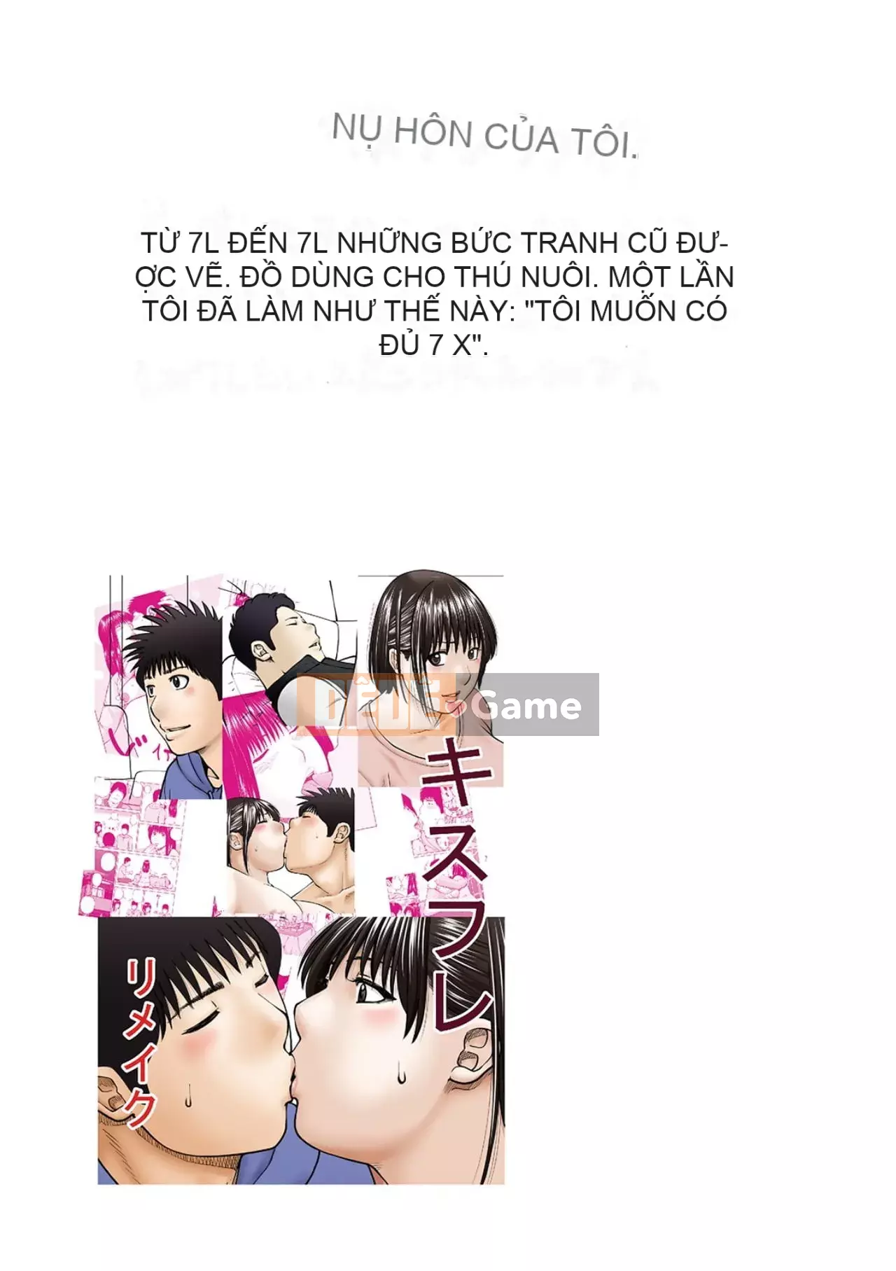 Phụ nữ có chồng dễ chịu ~ Chậu mật ong thất vọng ~ [Phiên bản đặc biệt của FANZA]