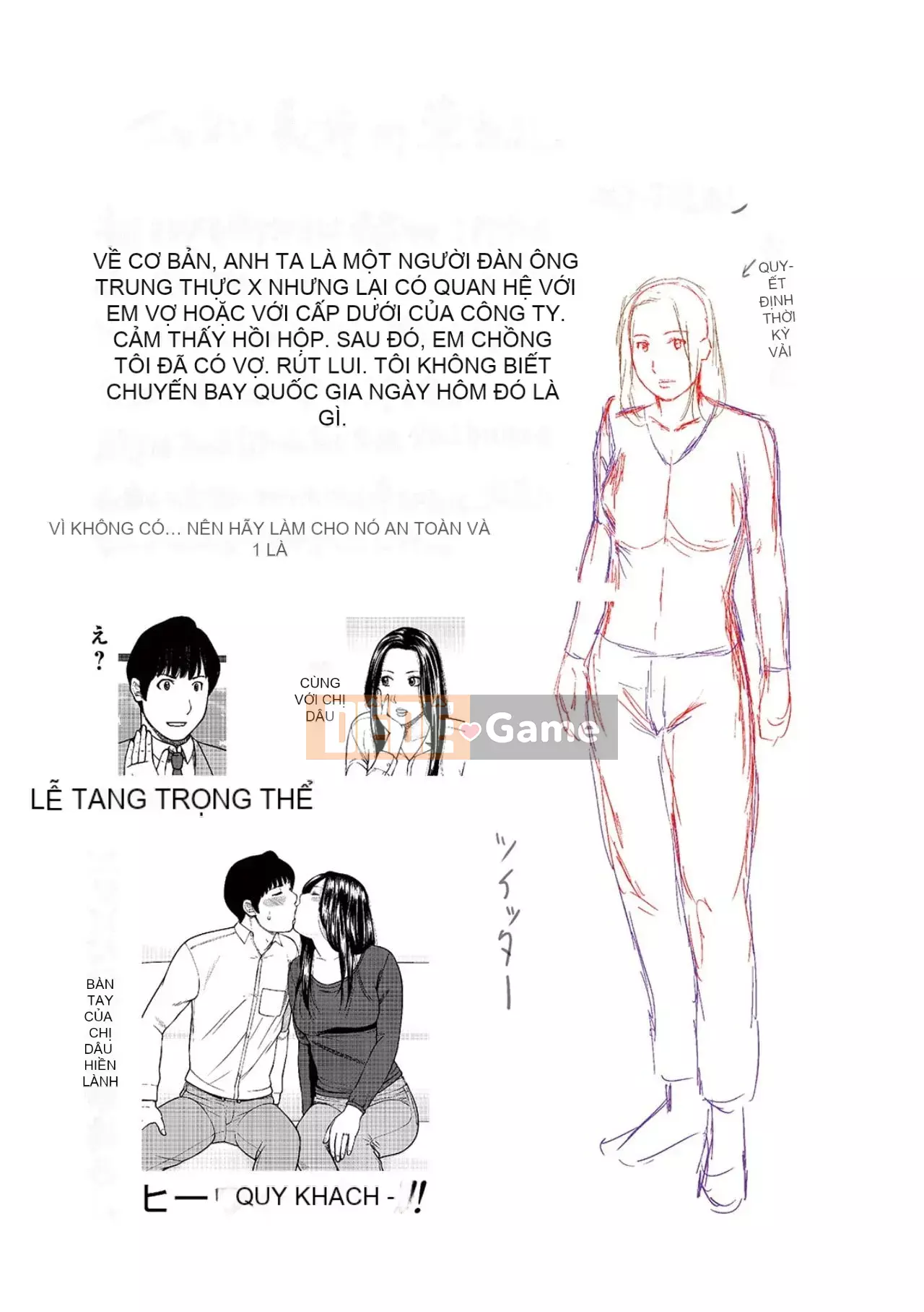 Phụ nữ có chồng dễ chịu ~ Chậu mật ong thất vọng ~ [Phiên bản đặc biệt của FANZA]