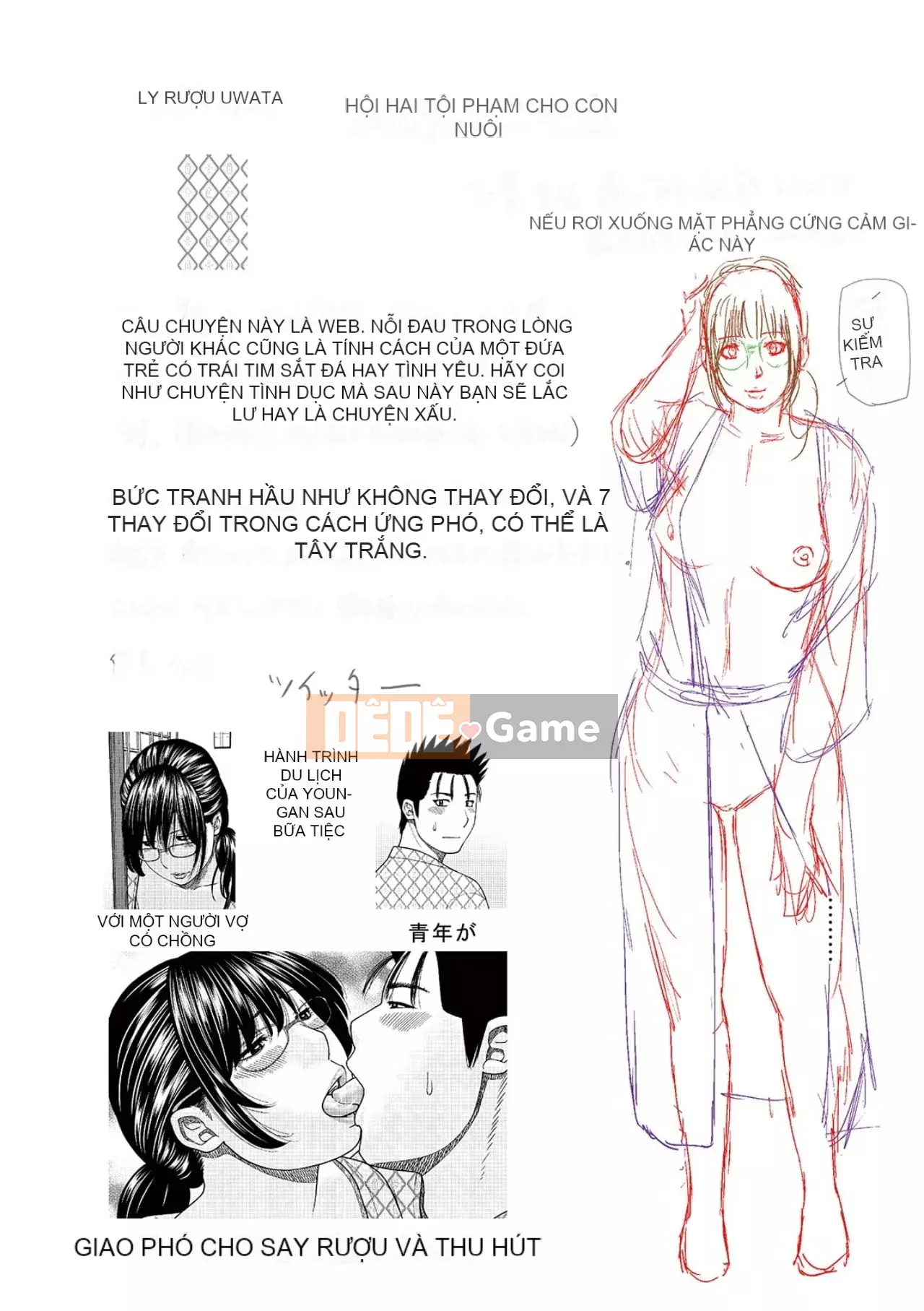 Phụ nữ có chồng dễ chịu ~ Chậu mật ong thất vọng ~ [Phiên bản đặc biệt của FANZA]