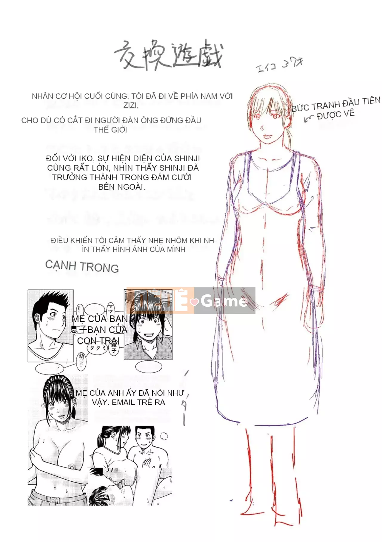 Phụ nữ có chồng dễ chịu ~ Chậu mật ong thất vọng ~ [Phiên bản đặc biệt của FANZA]