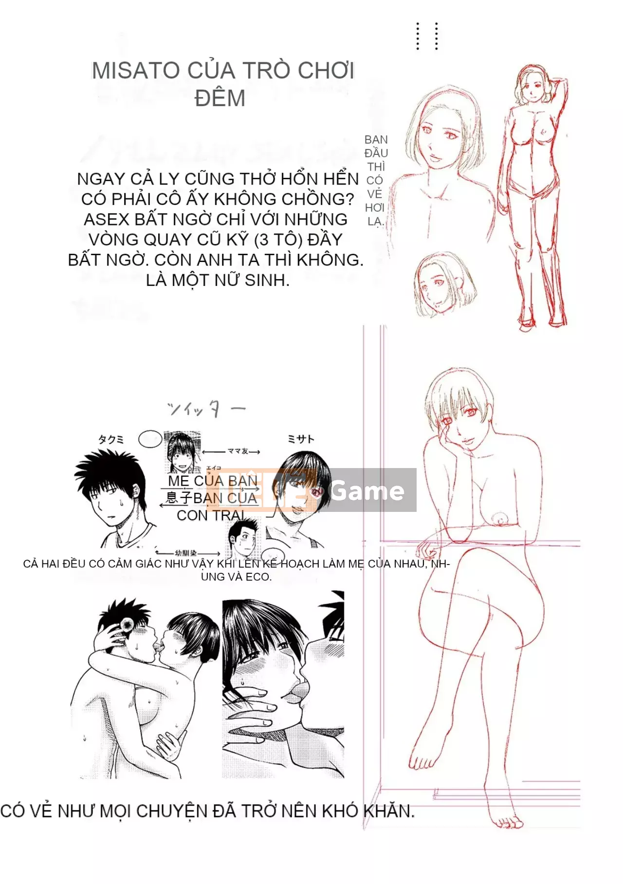 Phụ nữ có chồng dễ chịu ~ Chậu mật ong thất vọng ~ [Phiên bản đặc biệt của FANZA]