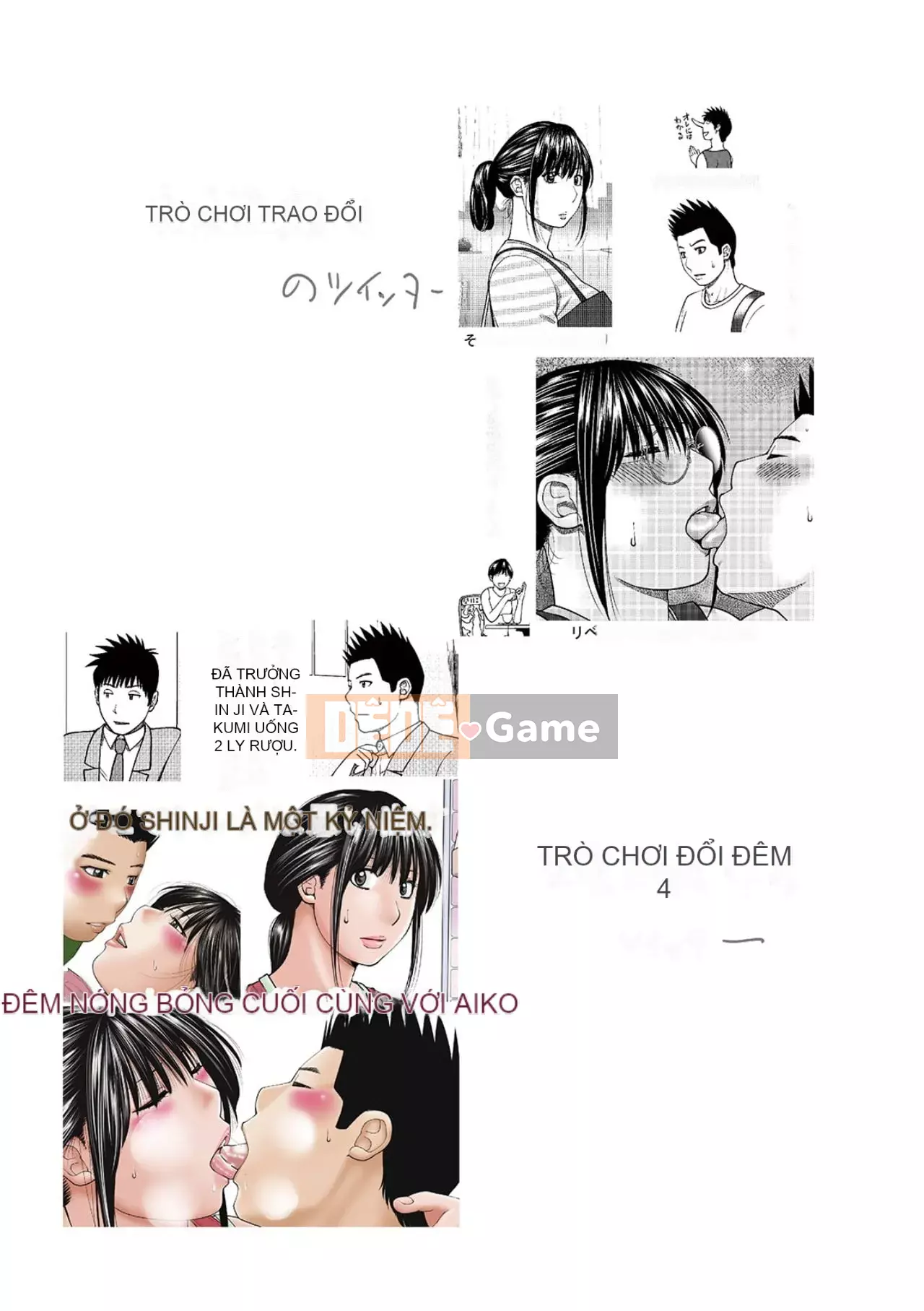 Phụ nữ có chồng dễ chịu ~ Chậu mật ong thất vọng ~ [Phiên bản đặc biệt của FANZA]