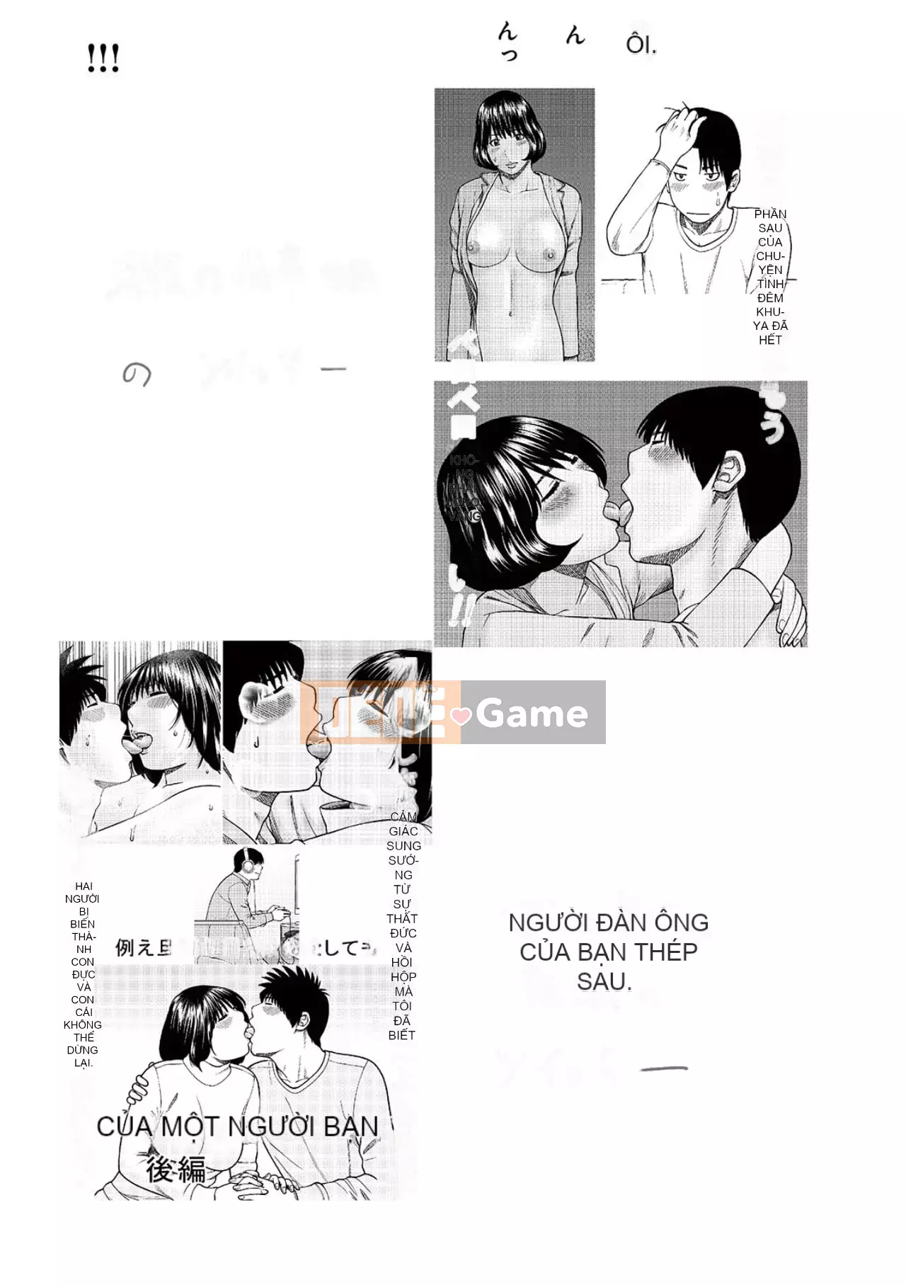 Phụ nữ có chồng dễ chịu ~ Chậu mật ong thất vọng ~ [Phiên bản đặc biệt của FANZA]