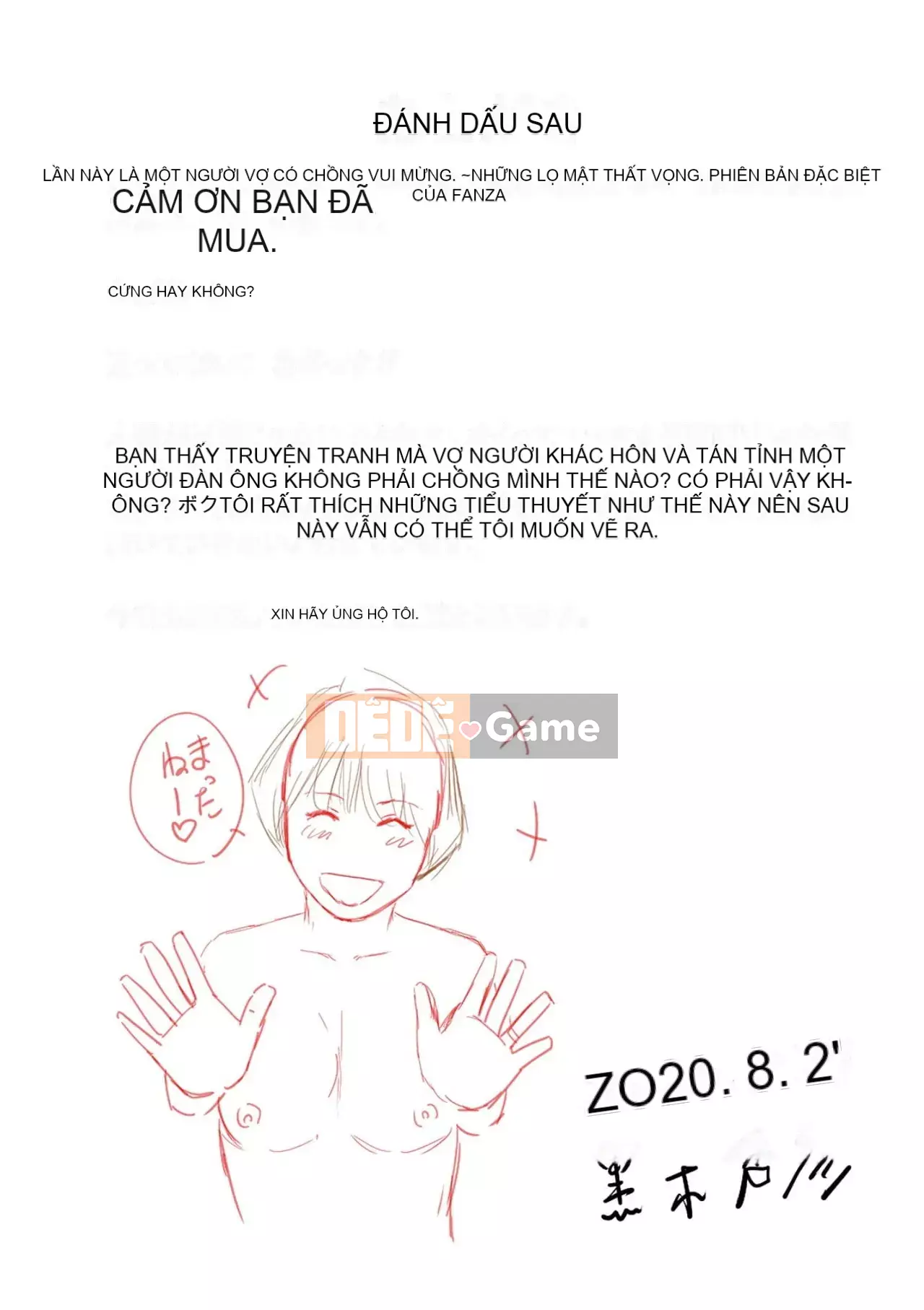 Phụ nữ có chồng dễ chịu ~ Chậu mật ong thất vọng ~ [Phiên bản đặc biệt của FANZA]