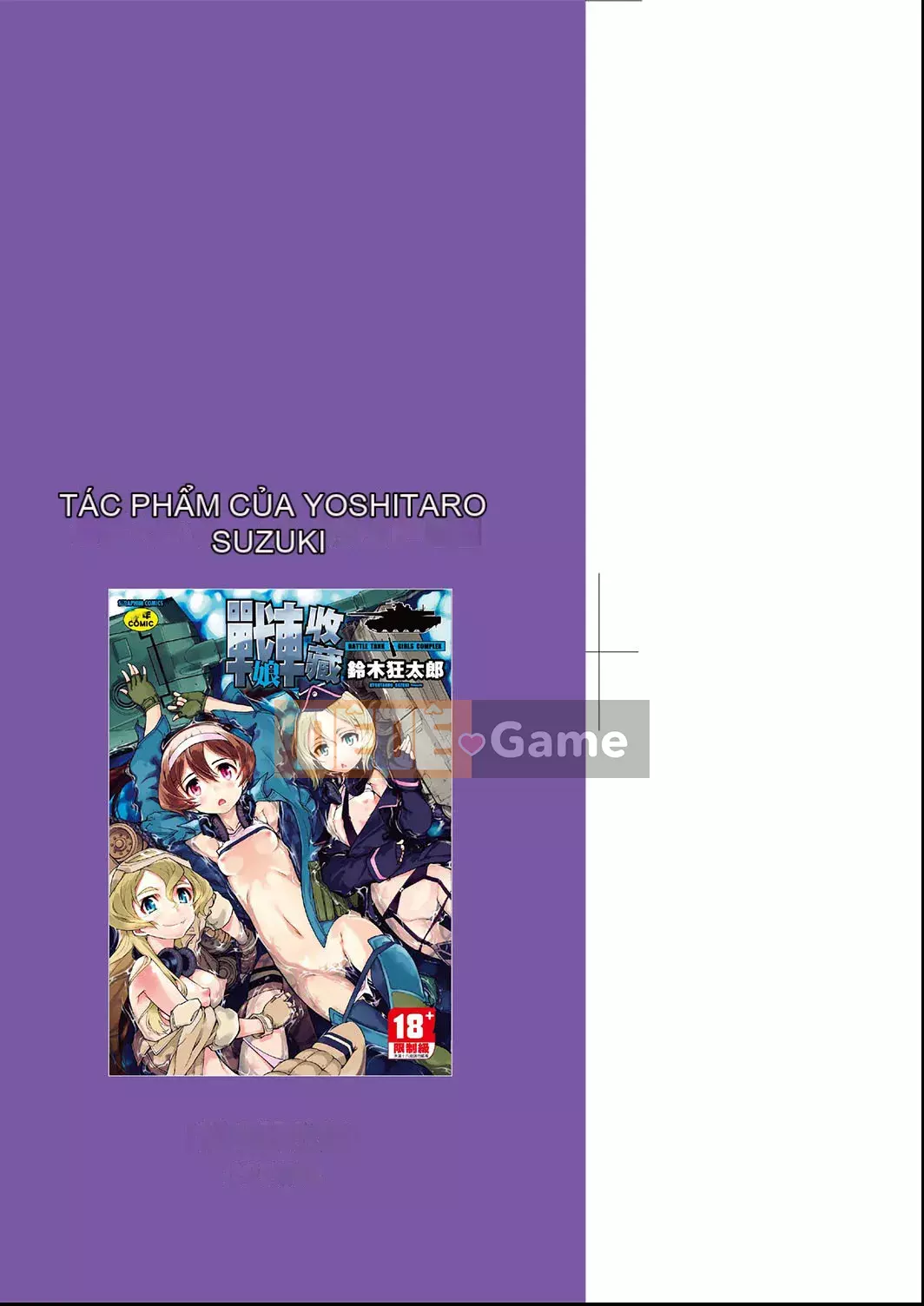 [Suzuki Kyotaro] Lớp học ma sói [Kỹ thuật số(BOOKWALKER & DLsite)]