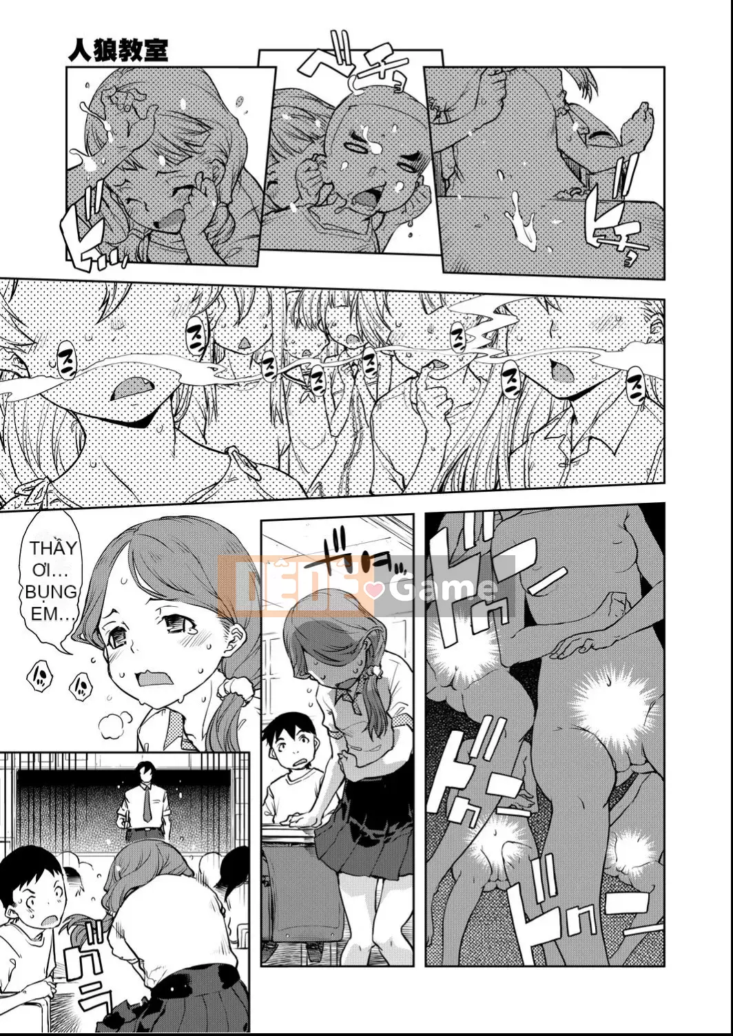 [Suzuki Kyotaro] Lớp học ma sói [Kỹ thuật số(BOOKWALKER & DLsite)]