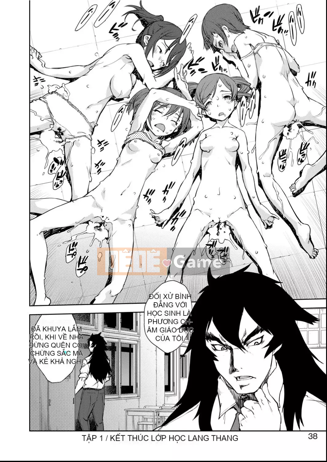 [Suzuki Kyotaro] Lớp học ma sói [Kỹ thuật số(BOOKWALKER & DLsite)]