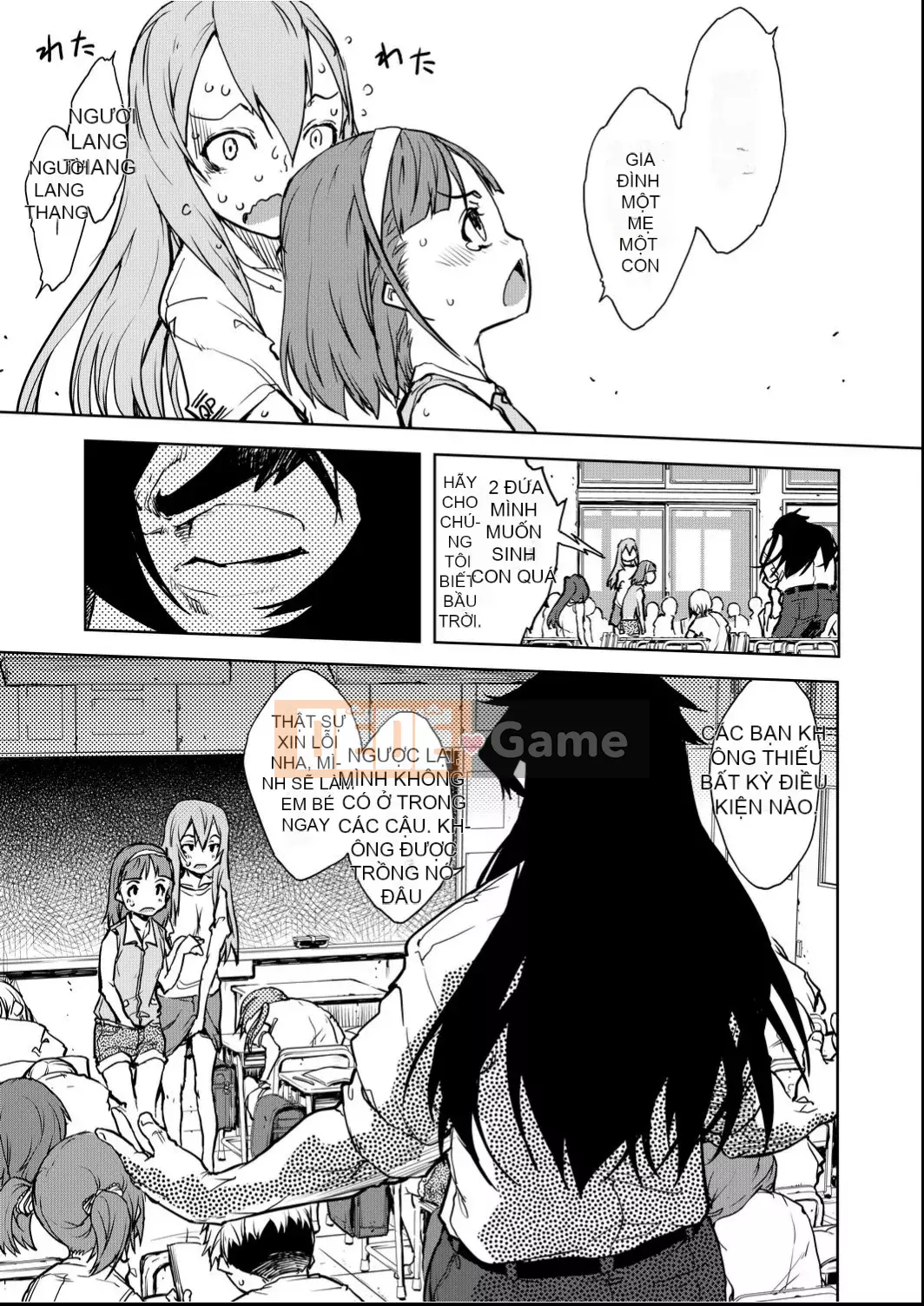 [Suzuki Kyotaro] Lớp học ma sói [Kỹ thuật số(BOOKWALKER & DLsite)]