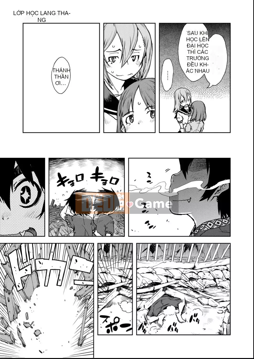 [Suzuki Kyotaro] Lớp học ma sói [Kỹ thuật số(BOOKWALKER & DLsite)]