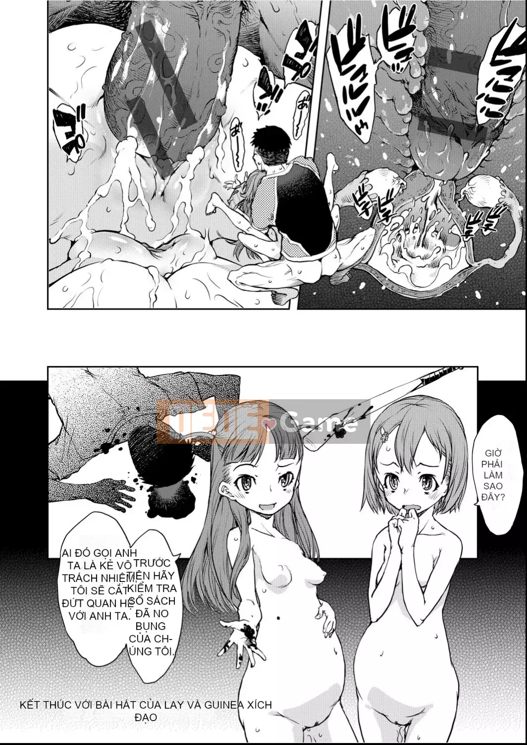 [Suzuki Kyotaro] Lớp học ma sói [Kỹ thuật số(BOOKWALKER & DLsite)]