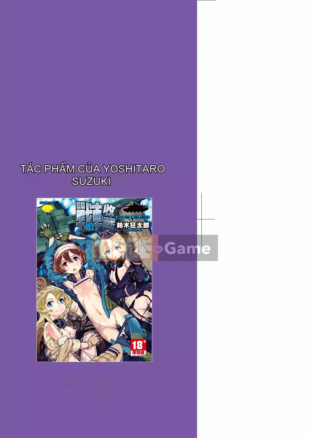 [Suzuki Kyotaro] Lớp học ma sói [Kỹ thuật số(BOOKWALKER & DLsite)]