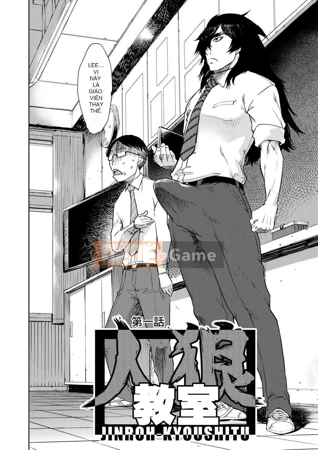 [Suzuki Kyotaro] Lớp học ma sói [Kỹ thuật số(BOOKWALKER & DLsite)]