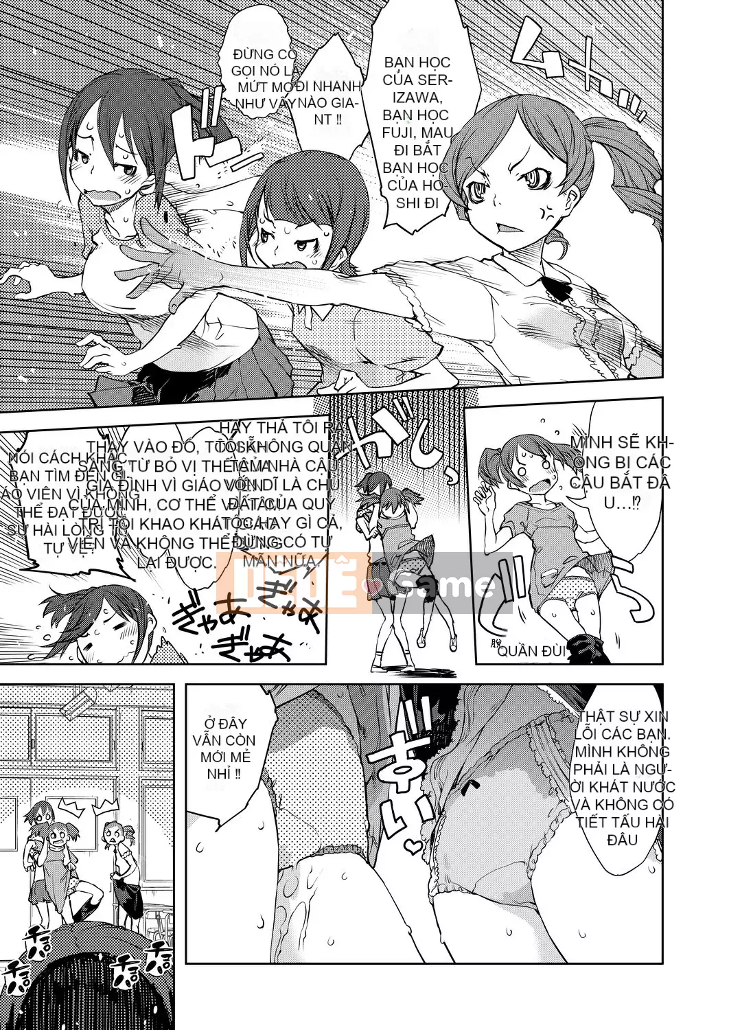 [Suzuki Kyotaro] Lớp học ma sói [Kỹ thuật số(BOOKWALKER & DLsite)]