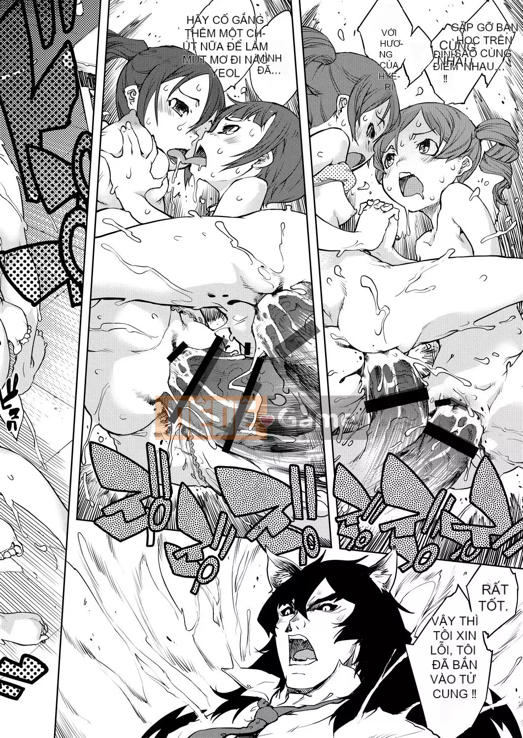 [Suzuki Kyotaro] Lớp học ma sói [Kỹ thuật số(BOOKWALKER & DLsite)]