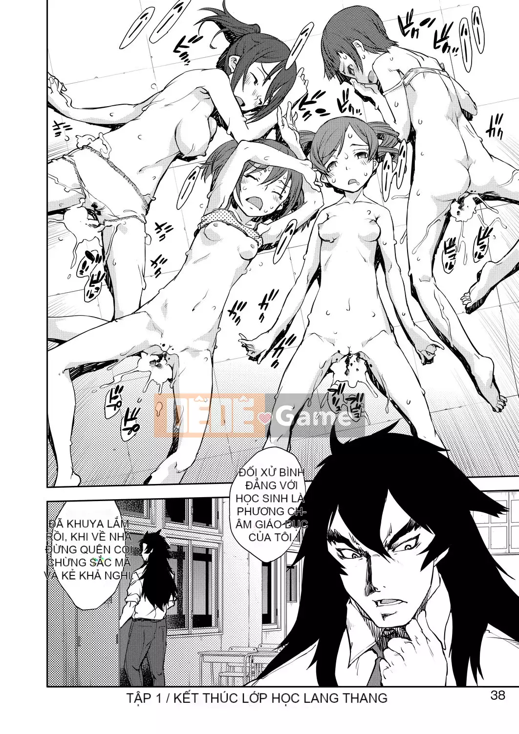 [Suzuki Kyotaro] Lớp học ma sói [Kỹ thuật số(BOOKWALKER & DLsite)]