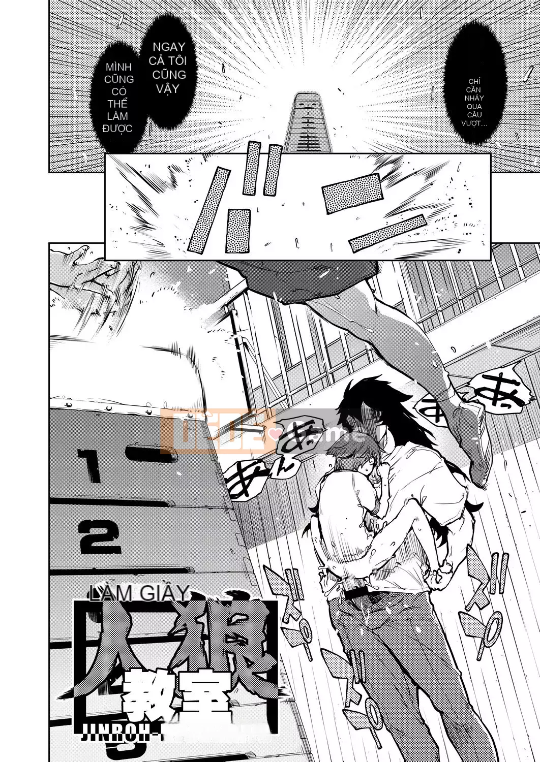 [Suzuki Kyotaro] Lớp học ma sói [Kỹ thuật số(BOOKWALKER & DLsite)]