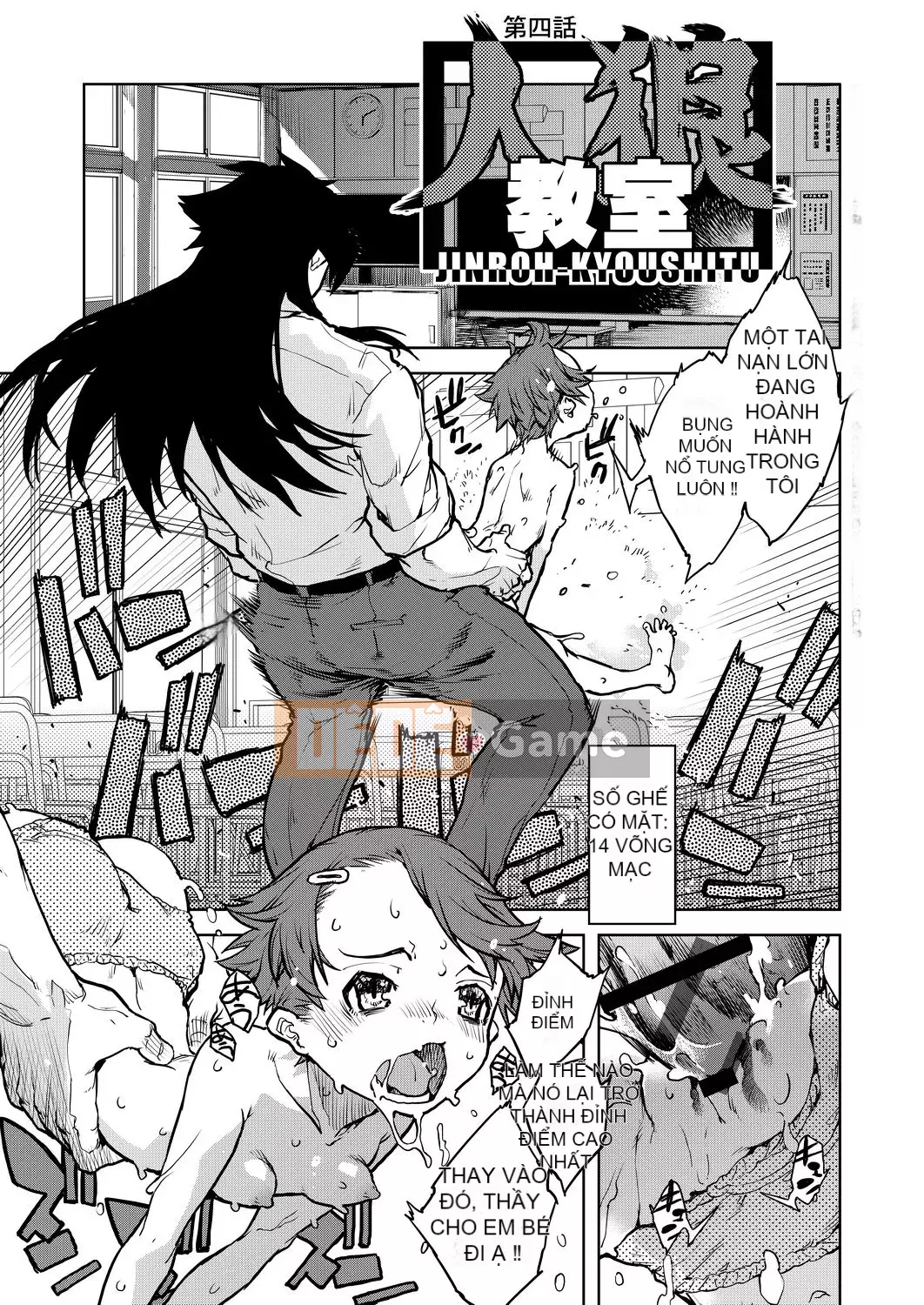 [Suzuki Kyotaro] Lớp học ma sói [Kỹ thuật số(BOOKWALKER & DLsite)]