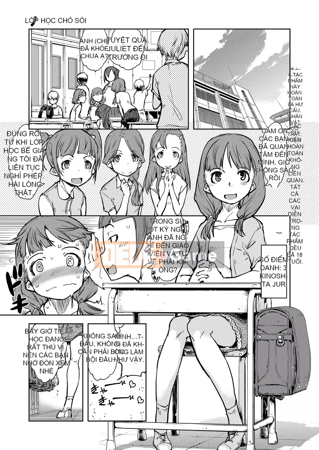 [Suzuki Kyotaro] Lớp học ma sói [Kỹ thuật số(BOOKWALKER & DLsite)]