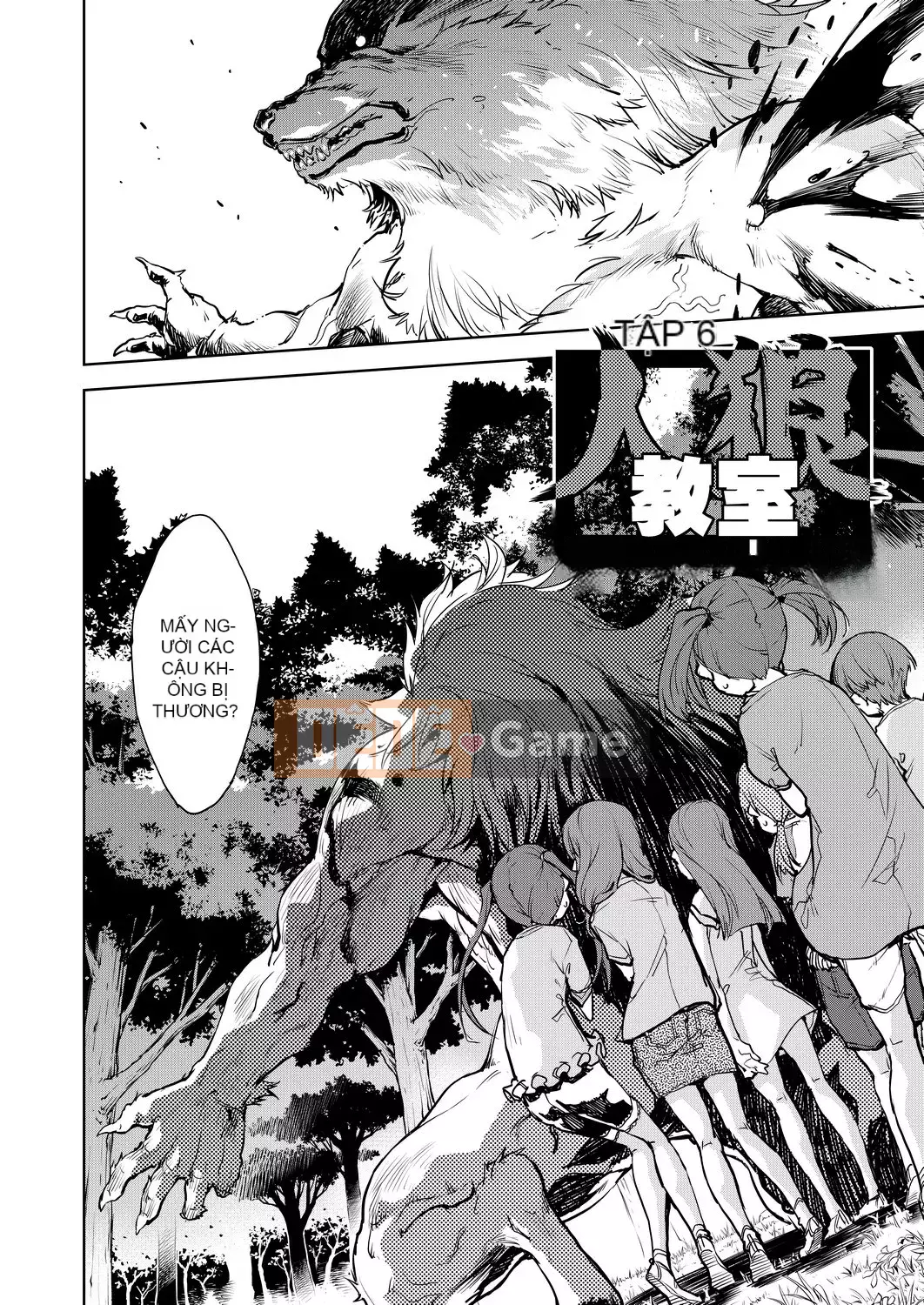 [Suzuki Kyotaro] Lớp học ma sói [Kỹ thuật số(BOOKWALKER & DLsite)]