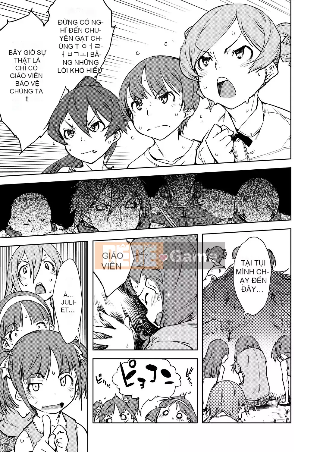 [Suzuki Kyotaro] Lớp học ma sói [Kỹ thuật số(BOOKWALKER & DLsite)]