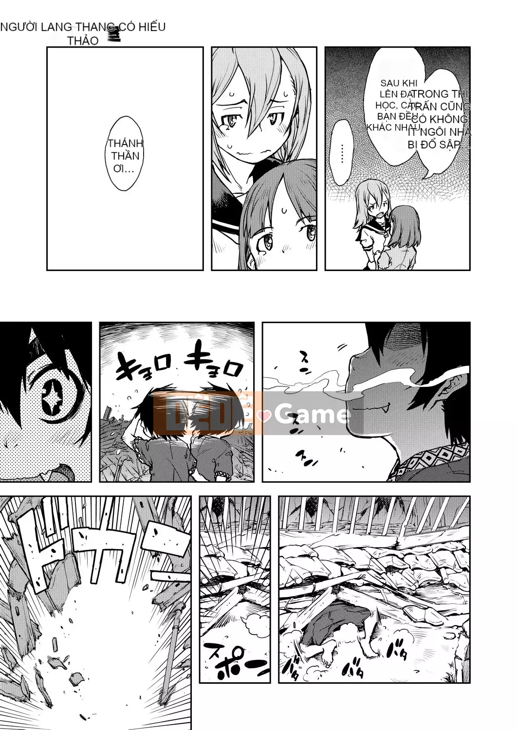 [Suzuki Kyotaro] Lớp học ma sói [Kỹ thuật số(BOOKWALKER & DLsite)]