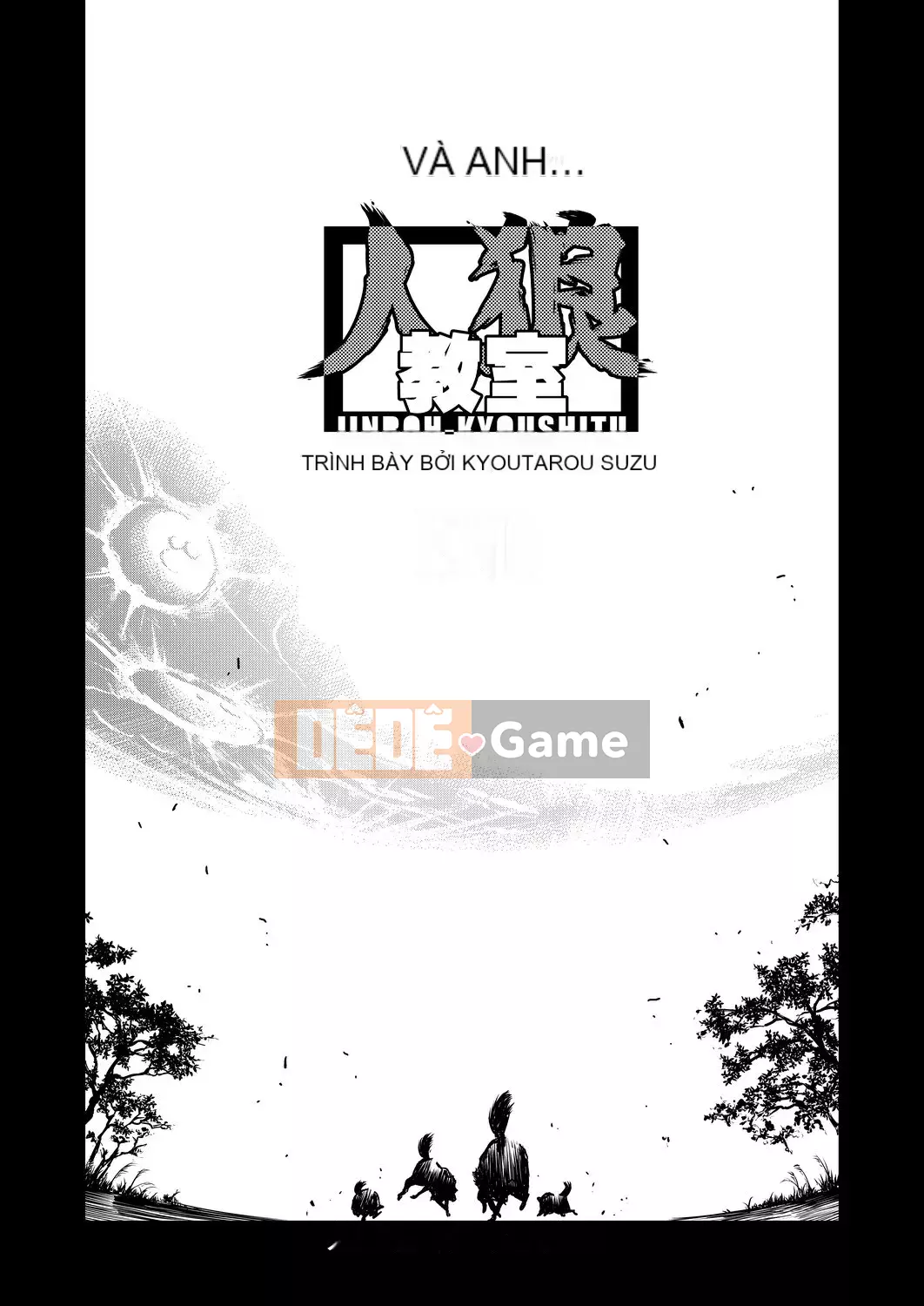 [Suzuki Kyotaro] Lớp học ma sói [Kỹ thuật số(BOOKWALKER & DLsite)]