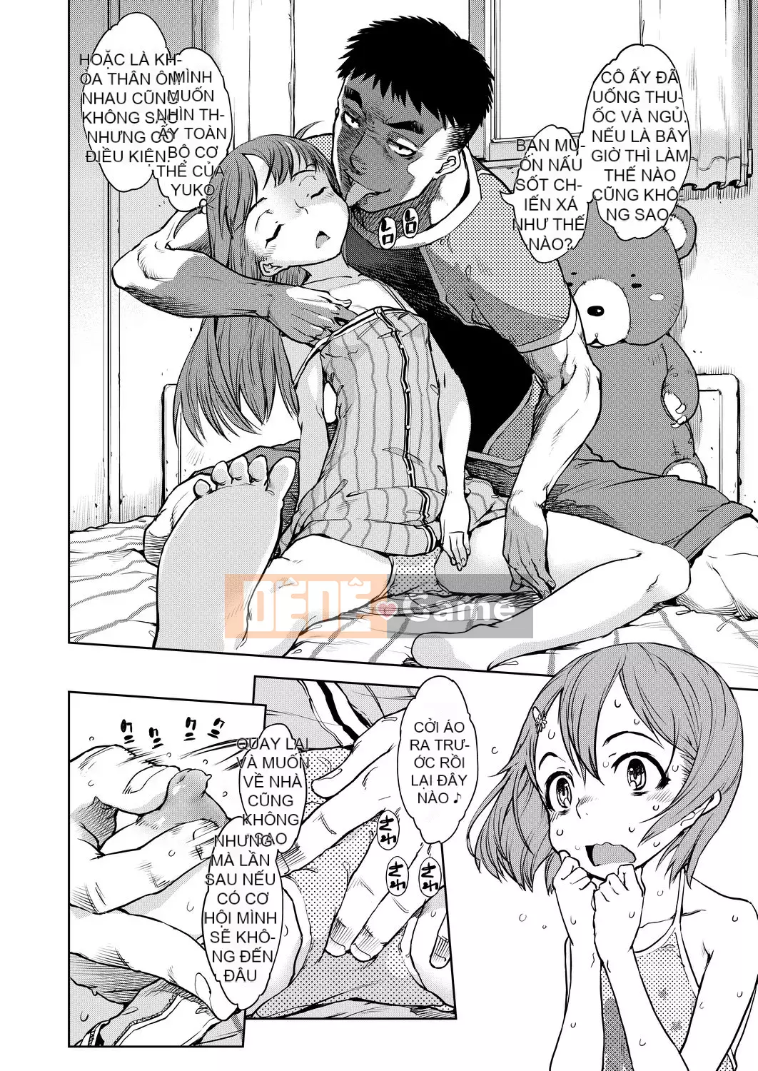 [Suzuki Kyotaro] Lớp học ma sói [Kỹ thuật số(BOOKWALKER & DLsite)]