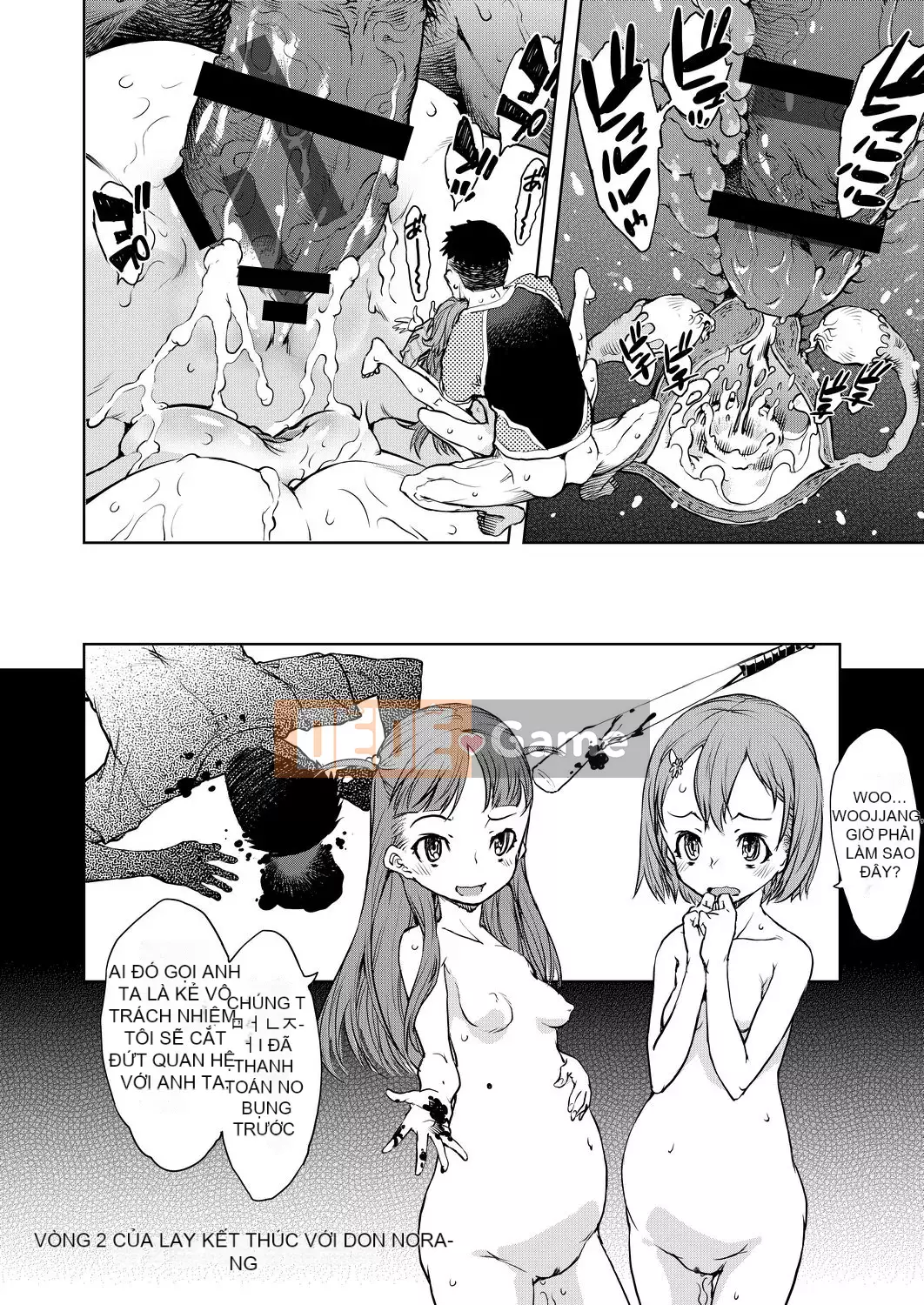 [Suzuki Kyotaro] Lớp học ma sói [Kỹ thuật số(BOOKWALKER & DLsite)]