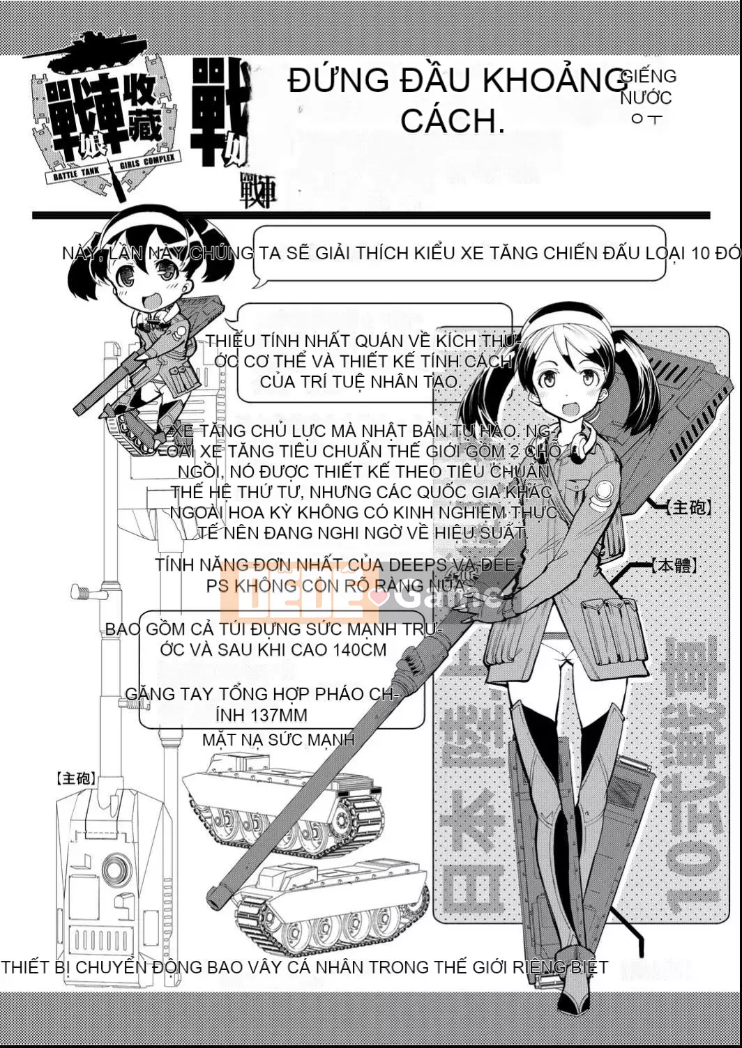 [Suzuki Kyotaro] Bộ sưu tập xe tăng[Kỹ thuật số(BOOKWALKER & DLsite)][Bộ sưu tập xe tăng Musume]